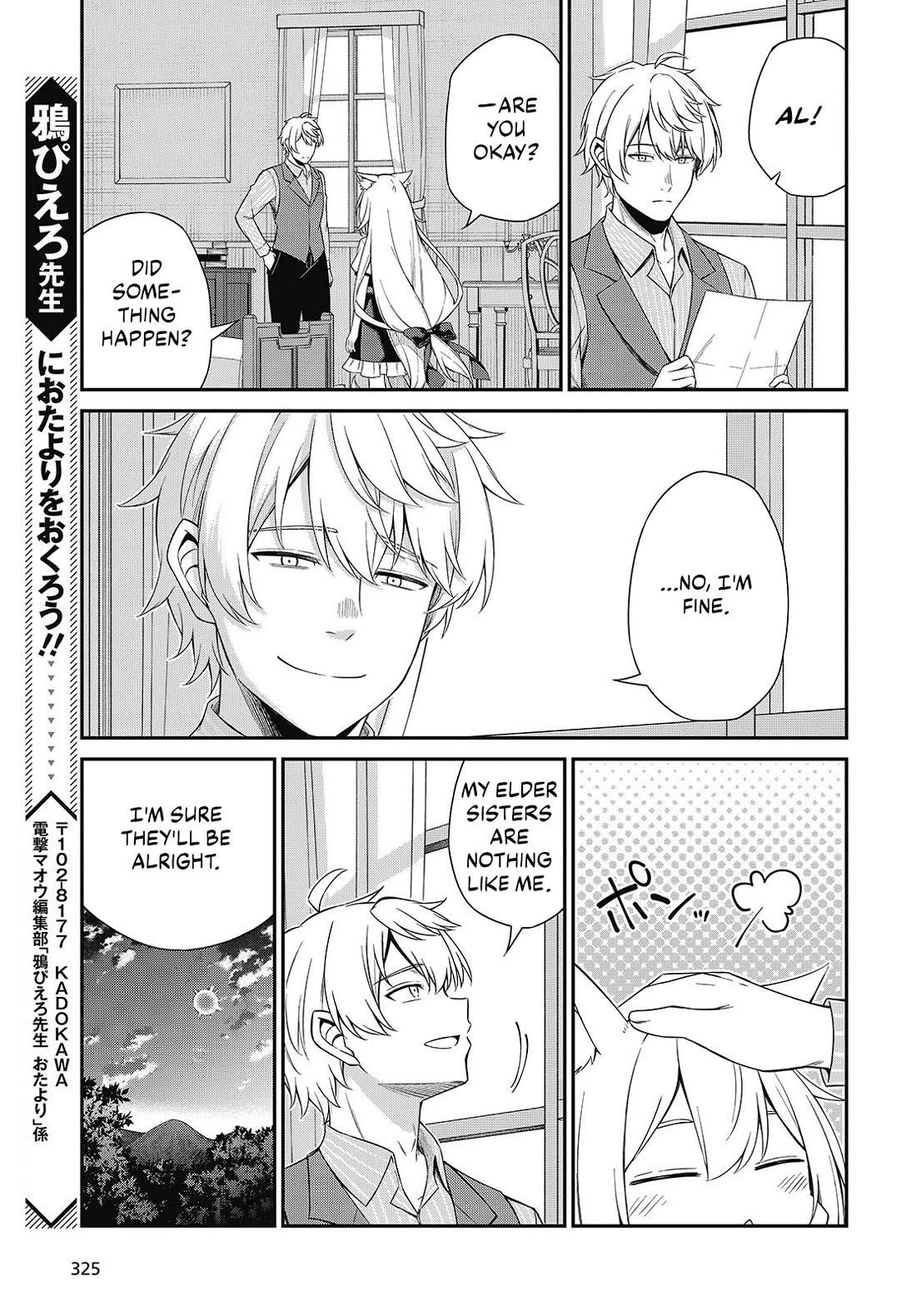 The Magical Revolution of the Reincarnated Princess and the Genius Young Lady Chapter 54 page 21 - Chapter 54 [END]