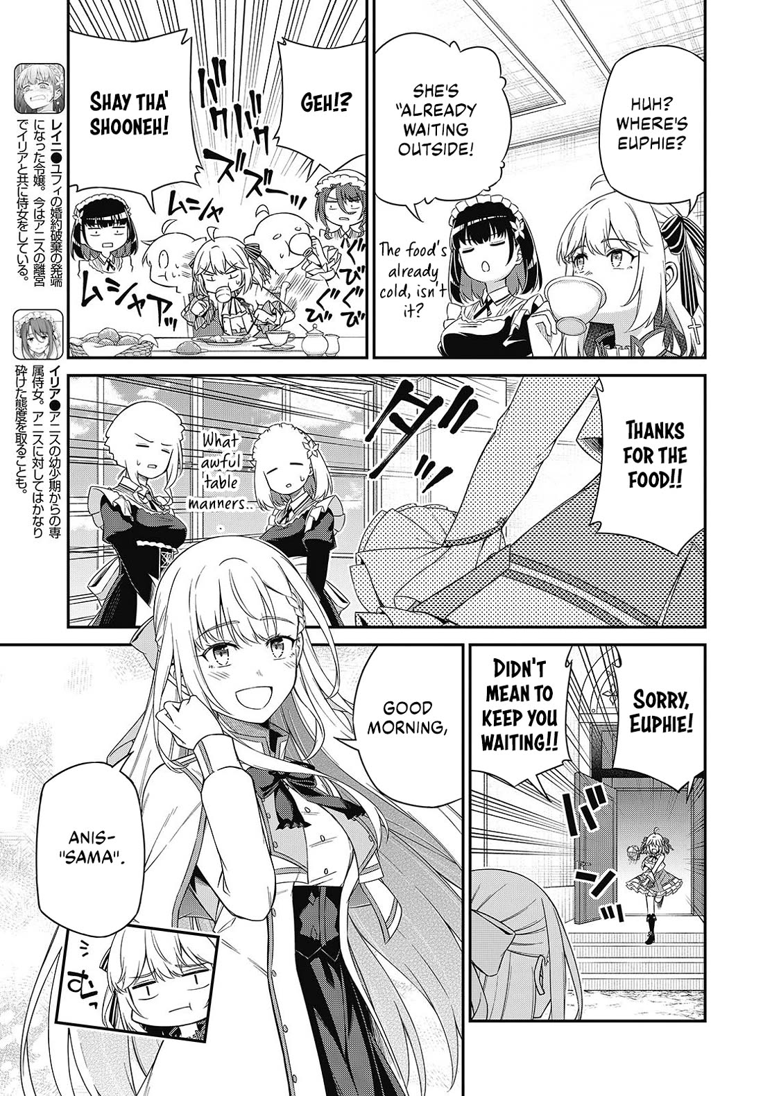 The Magical Revolution of the Reincarnated Princess and the Genius Young Lady Chapter 54 page 23 - Chapter 54 [END]