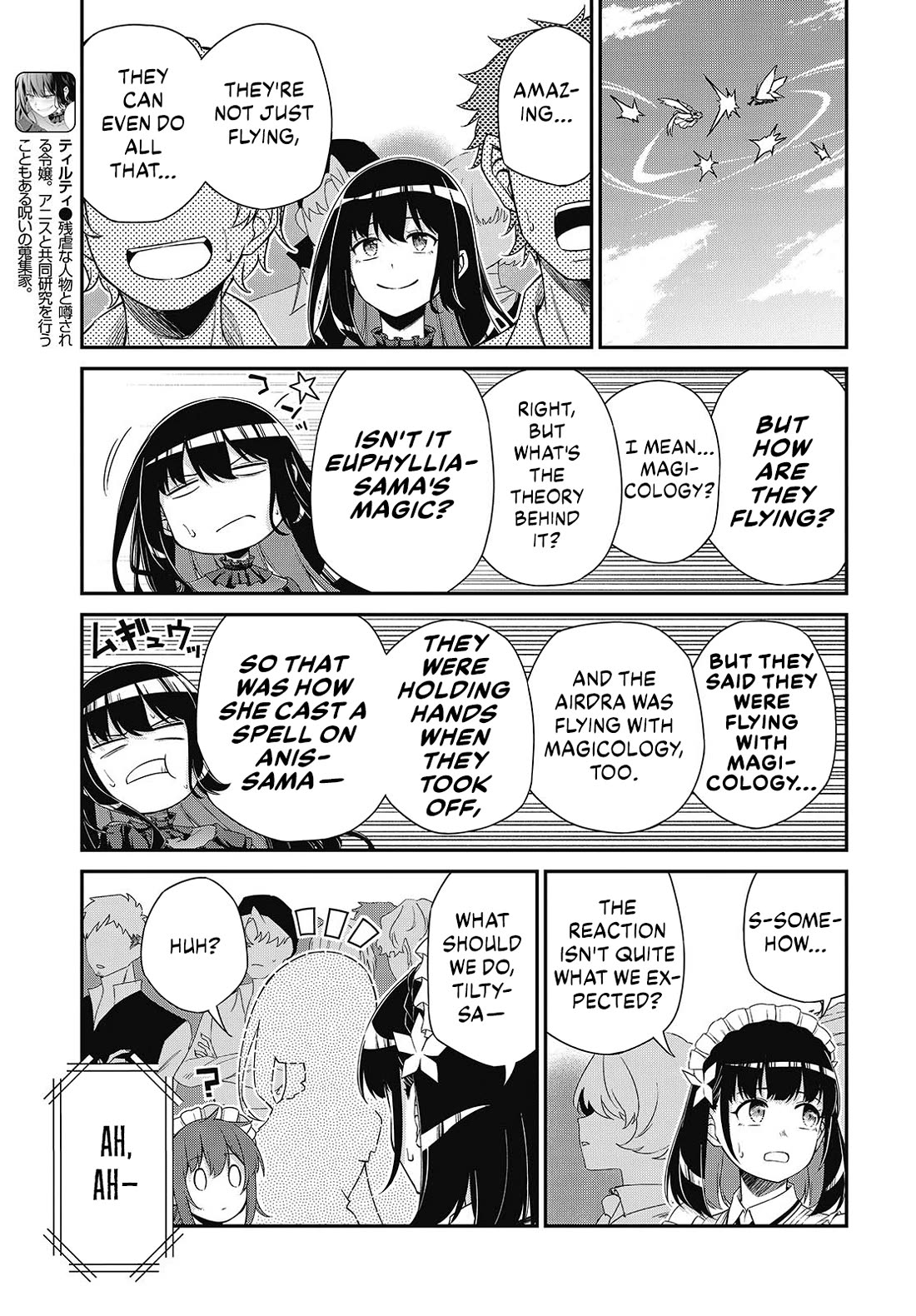 The Magical Revolution of the Reincarnated Princess and the Genius Young Lady Chapter 54 page 3 - Chapter 54 [END]