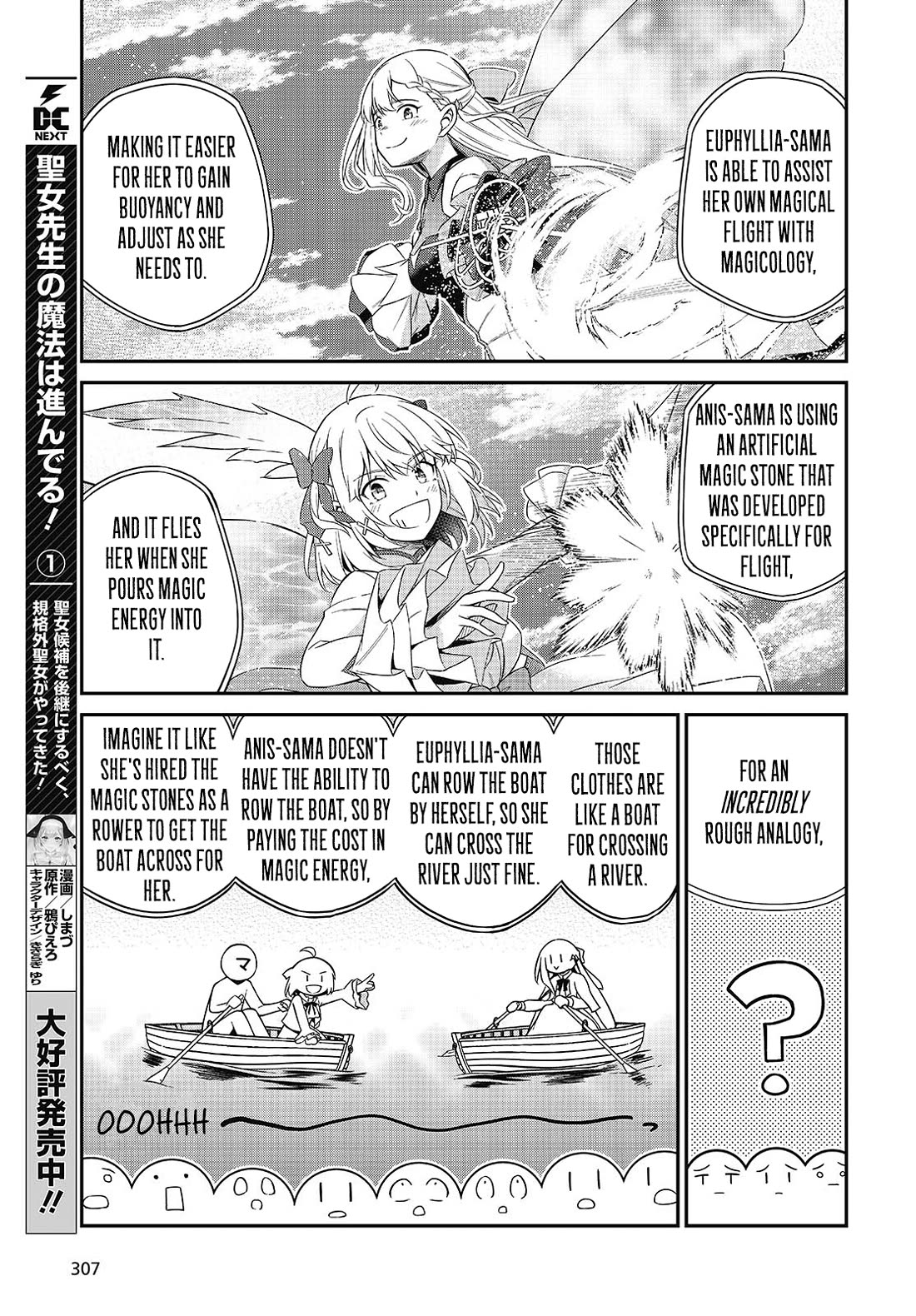 The Magical Revolution of the Reincarnated Princess and the Genius Young Lady Chapter 54 page 5 - Chapter 54 [END]