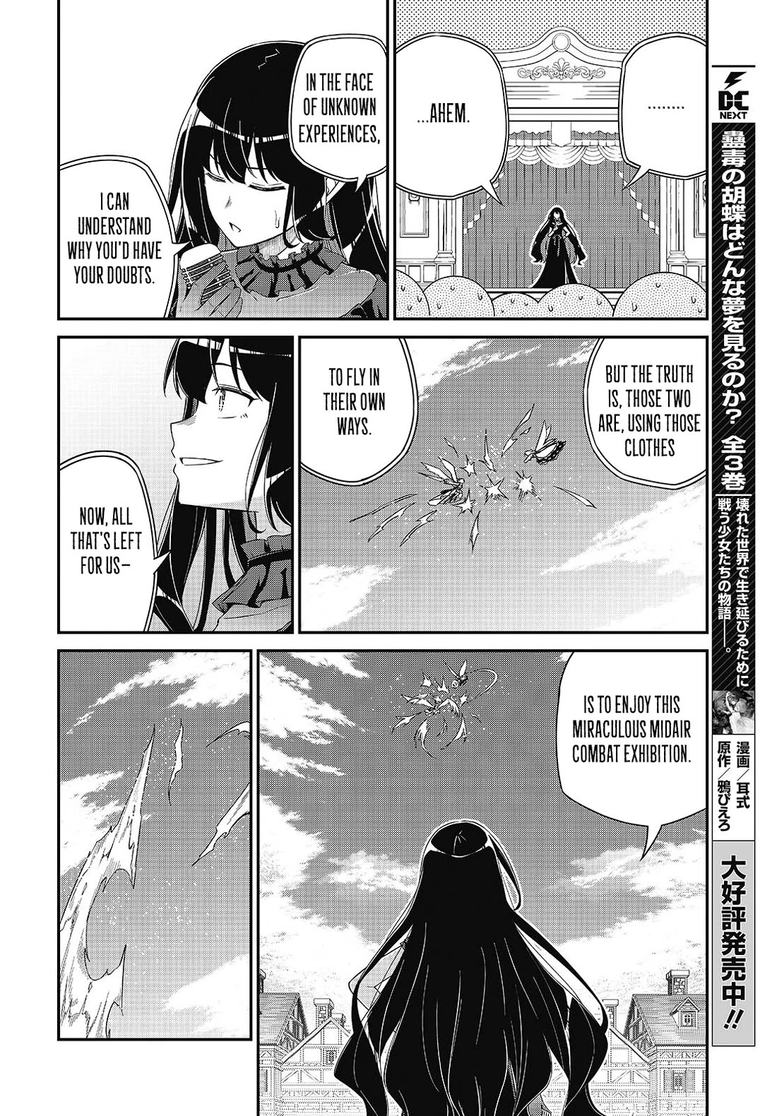 The Magical Revolution of the Reincarnated Princess and the Genius Young Lady Chapter 54 page 7 - Chapter 54 [END]