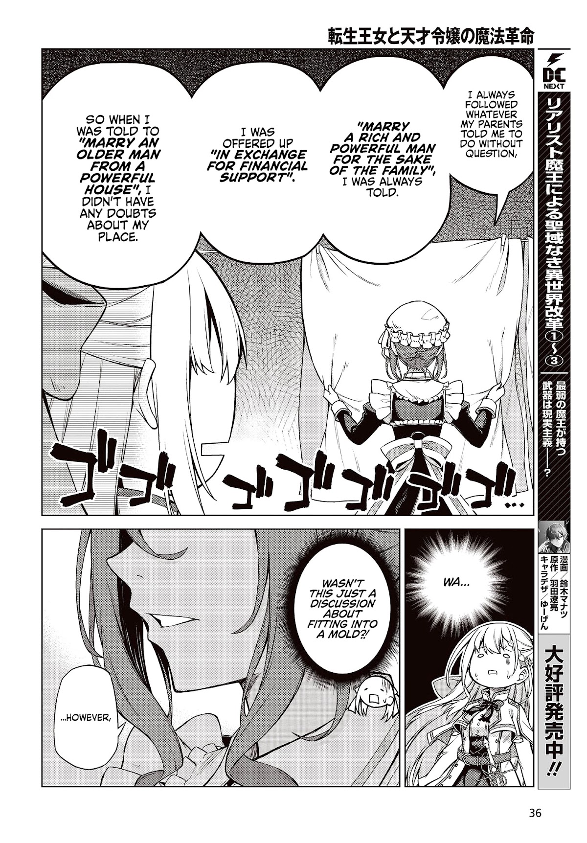 The Magical Revolution of the Reincarnated Princess and the Genius Young Lady Chapter 7 page 11 - Chapter 7