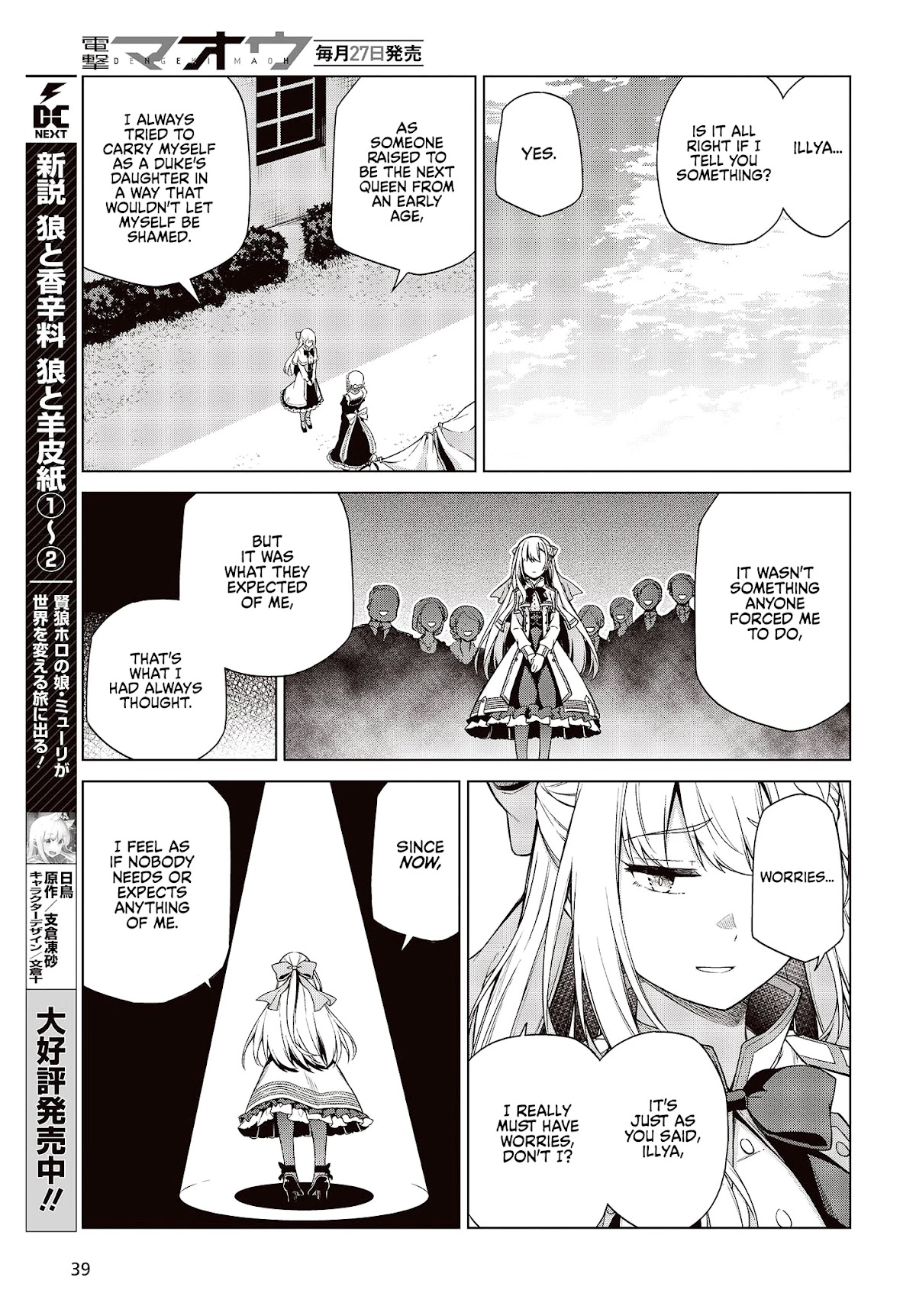 The Magical Revolution of the Reincarnated Princess and the Genius Young Lady Chapter 7 page 14 - Chapter 7