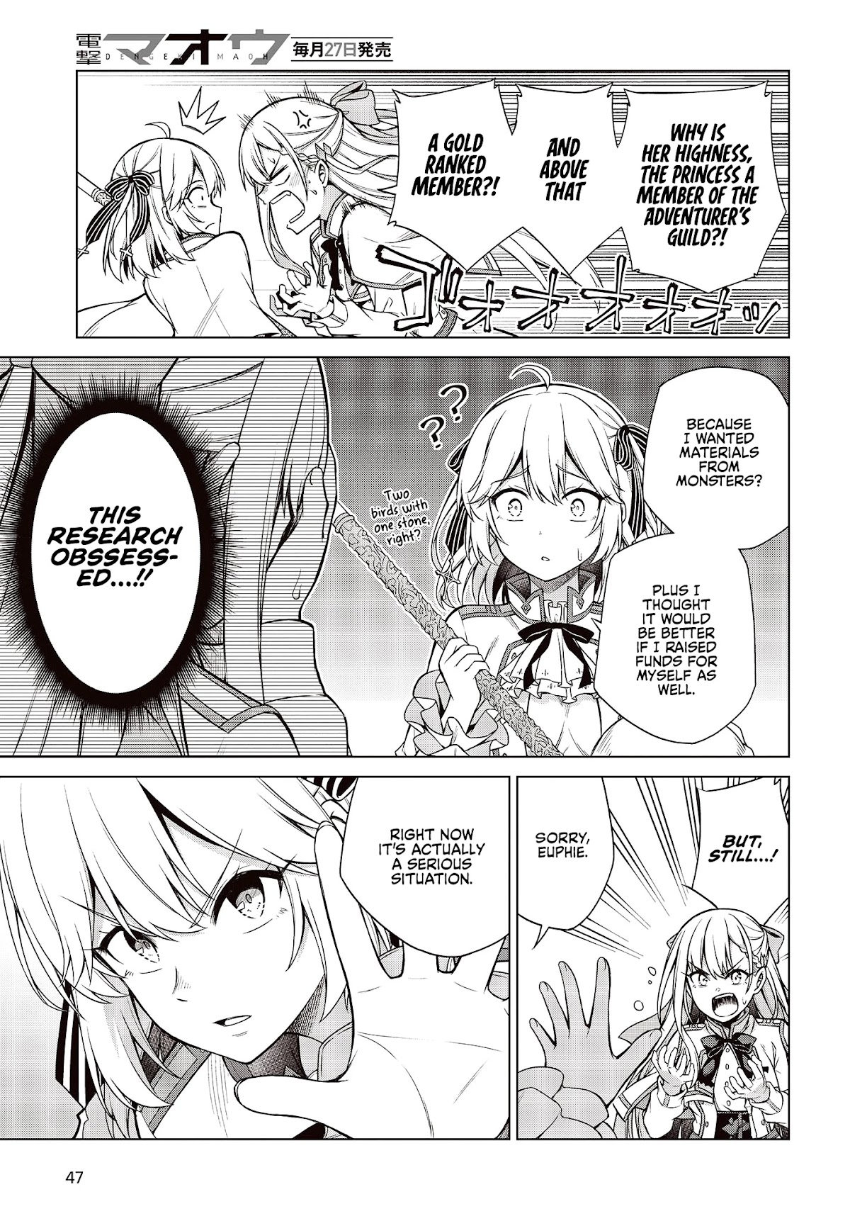 The Magical Revolution of the Reincarnated Princess and the Genius Young Lady Chapter 7 page 22 - Chapter 7