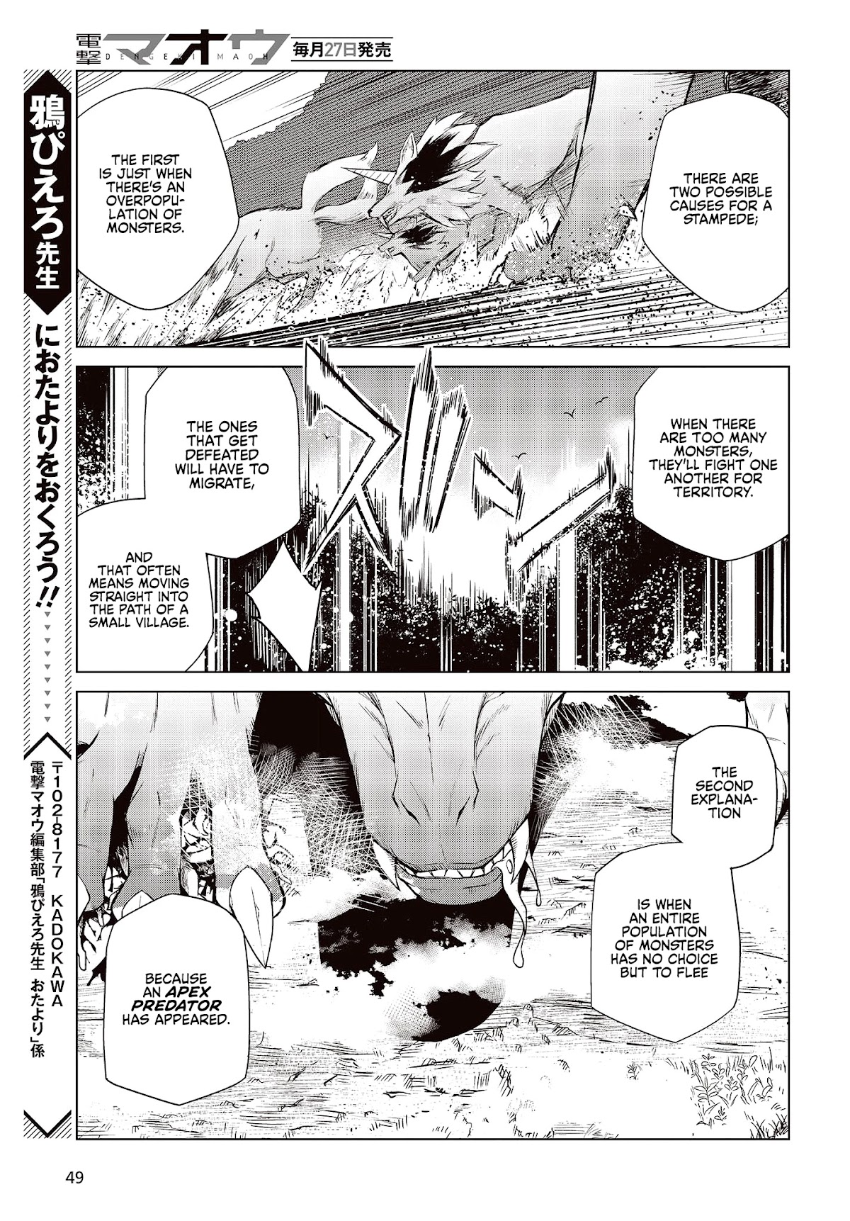 The Magical Revolution of the Reincarnated Princess and the Genius Young Lady Chapter 7 page 24 - Chapter 7