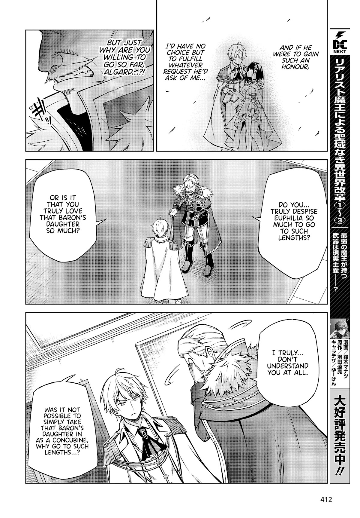 The Magical Revolution of the Reincarnated Princess and the Genius Young Lady Chapter 8 page 10 - Chapter 8