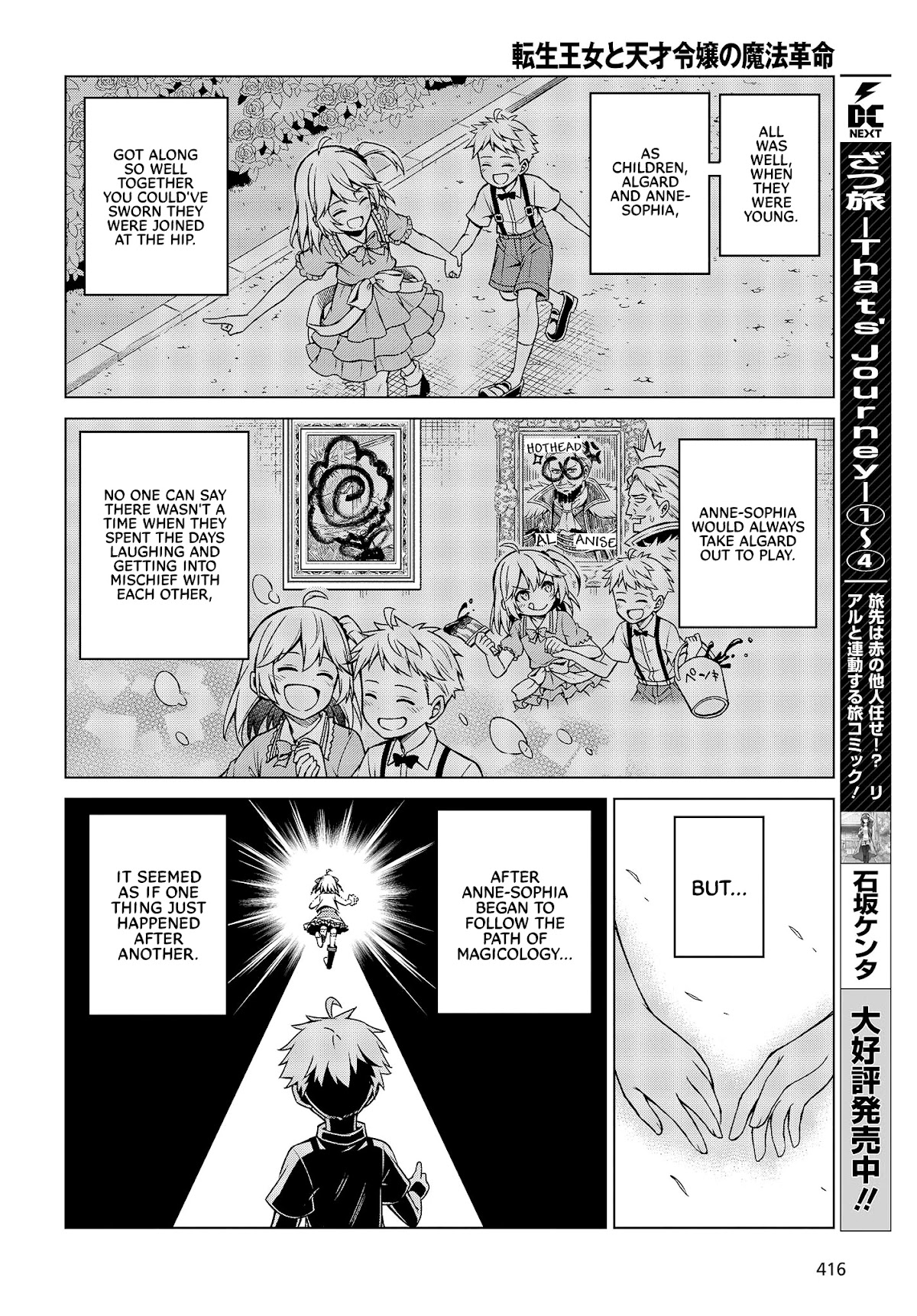 The Magical Revolution of the Reincarnated Princess and the Genius Young Lady Chapter 8 page 14 - Chapter 8