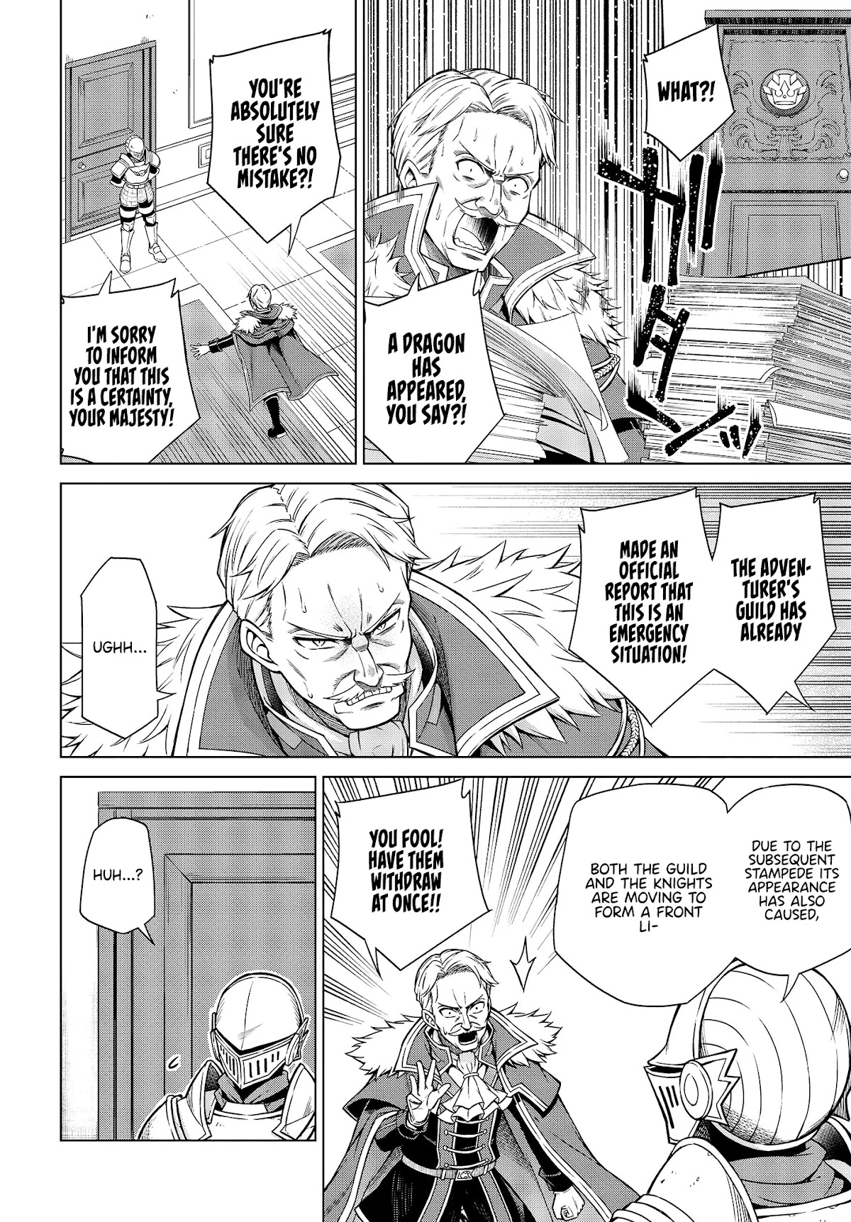 The Magical Revolution of the Reincarnated Princess and the Genius Young Lady Chapter 8 page 2 - Chapter 8
