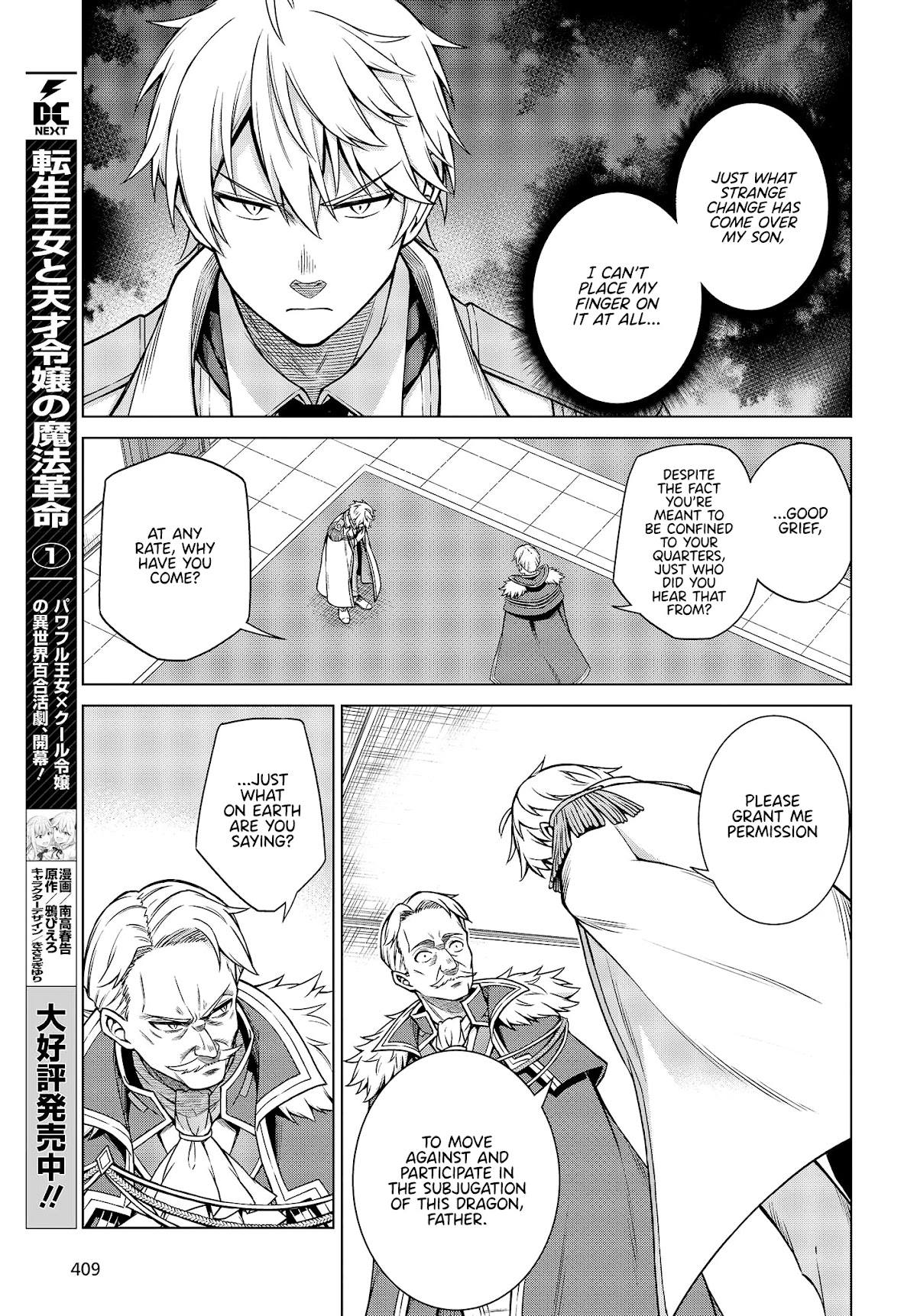 The Magical Revolution of the Reincarnated Princess and the Genius Young Lady Chapter 8 page 7 - Chapter 8