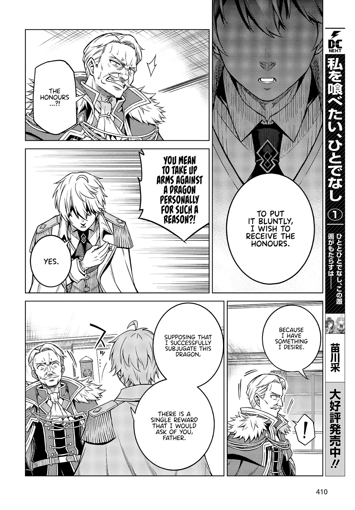 The Magical Revolution of the Reincarnated Princess and the Genius Young Lady Chapter 8 page 8 - Chapter 8