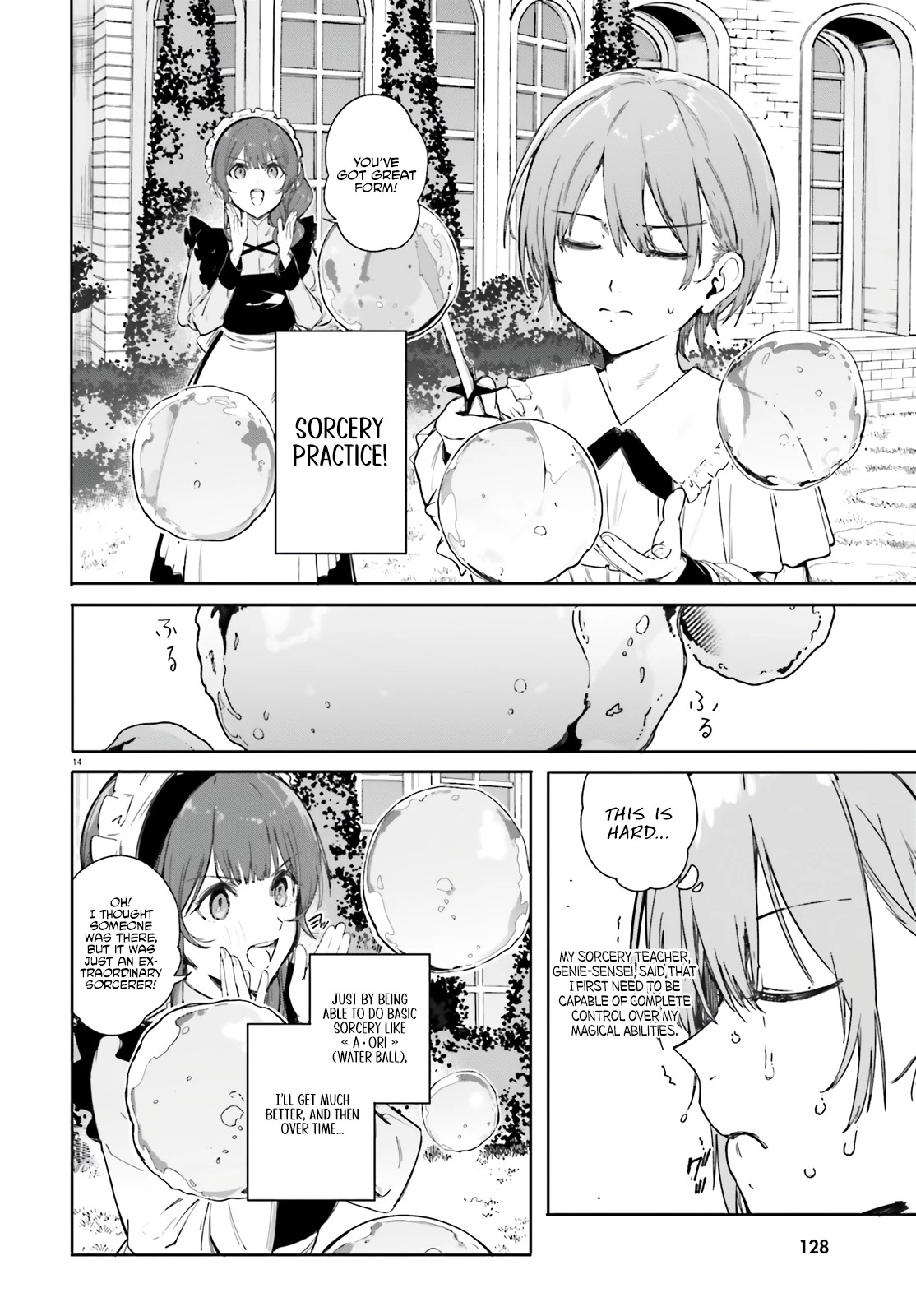 The Magician Kunon Sees Everything Chapter 1 page 13 - Chapter 1