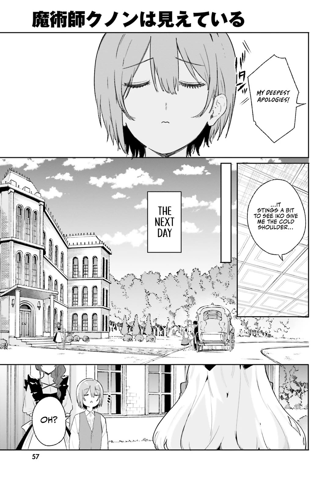 The Magician Kunon Sees Everything Chapter 10 page 8 - Chapter 10