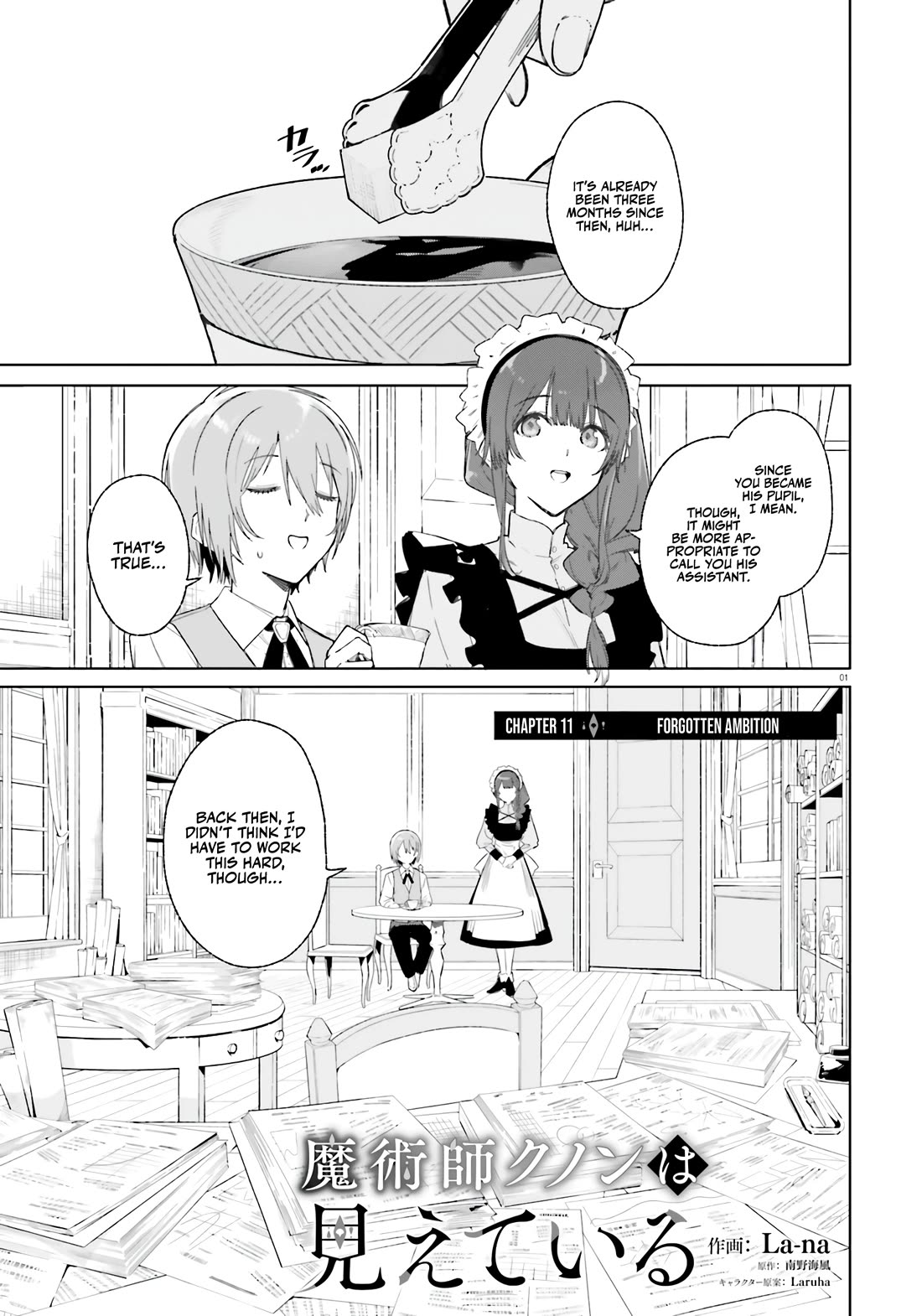 The Magician Kunon Sees Everything Chapter 11 page 2 - Chapter 11
