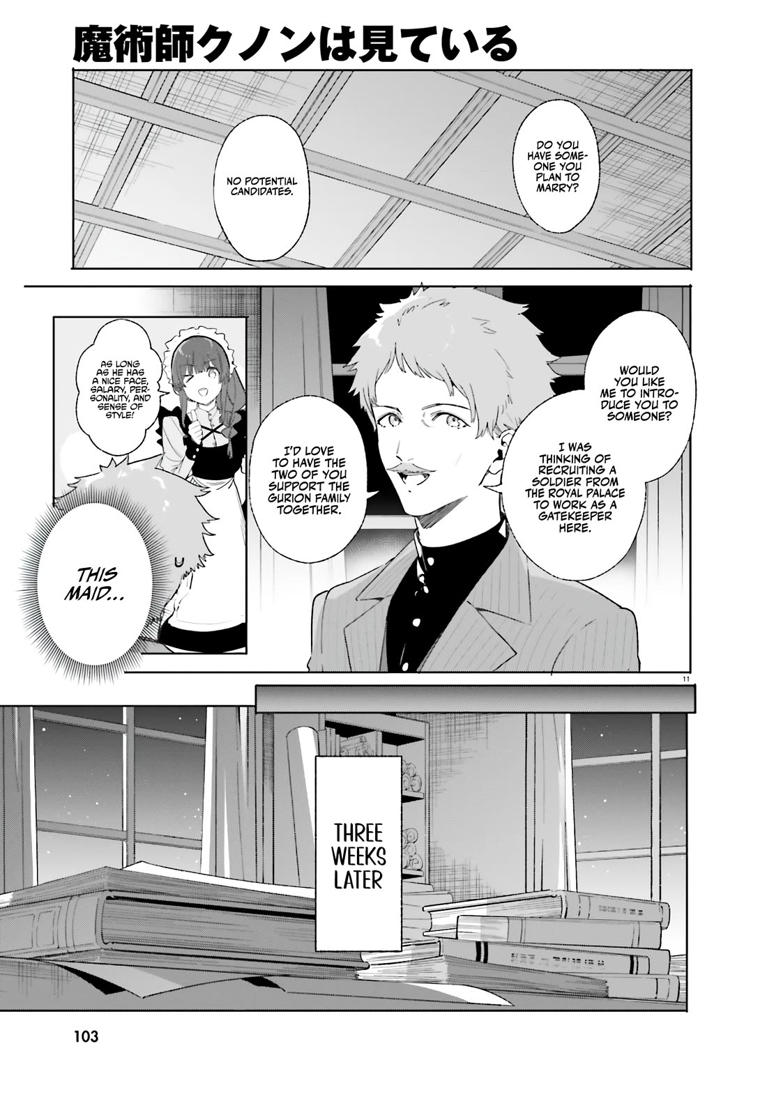 The Magician Kunon Sees Everything Chapter 12 page 12 - Chapter 12