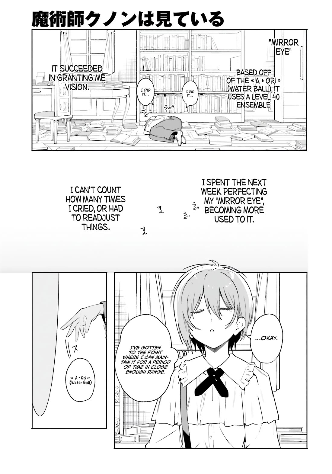 The Magician Kunon Sees Everything Chapter 12 page 26 - Chapter 12