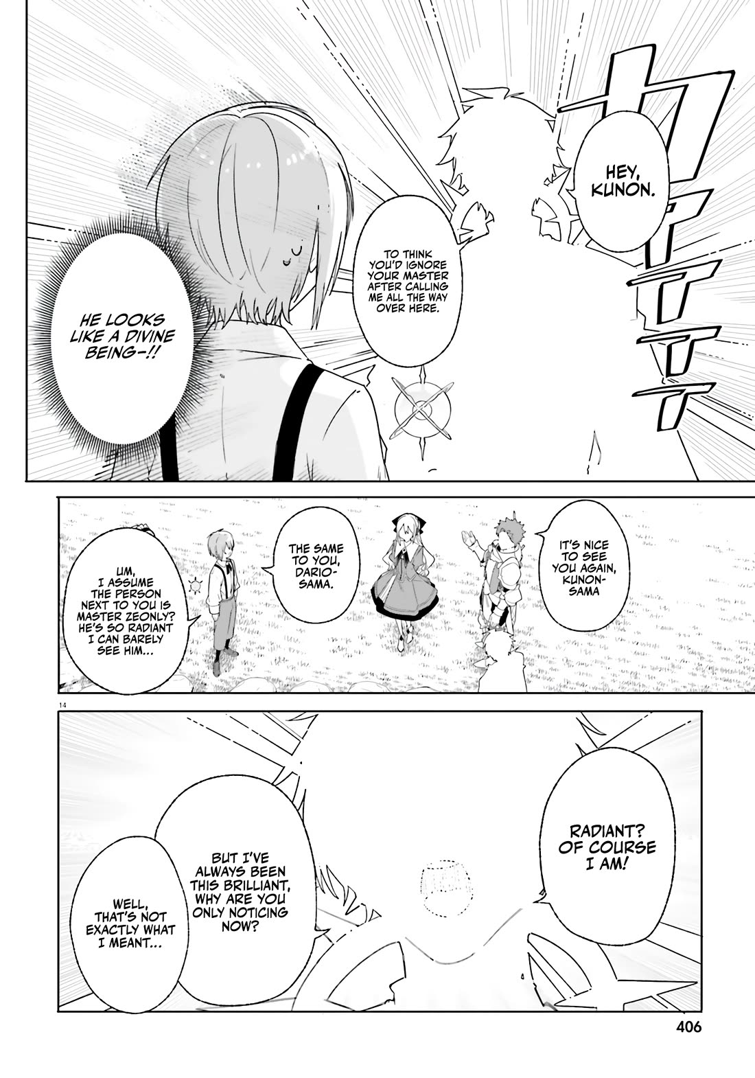 The Magician Kunon Sees Everything Chapter 13 page 15 - Chapter 13