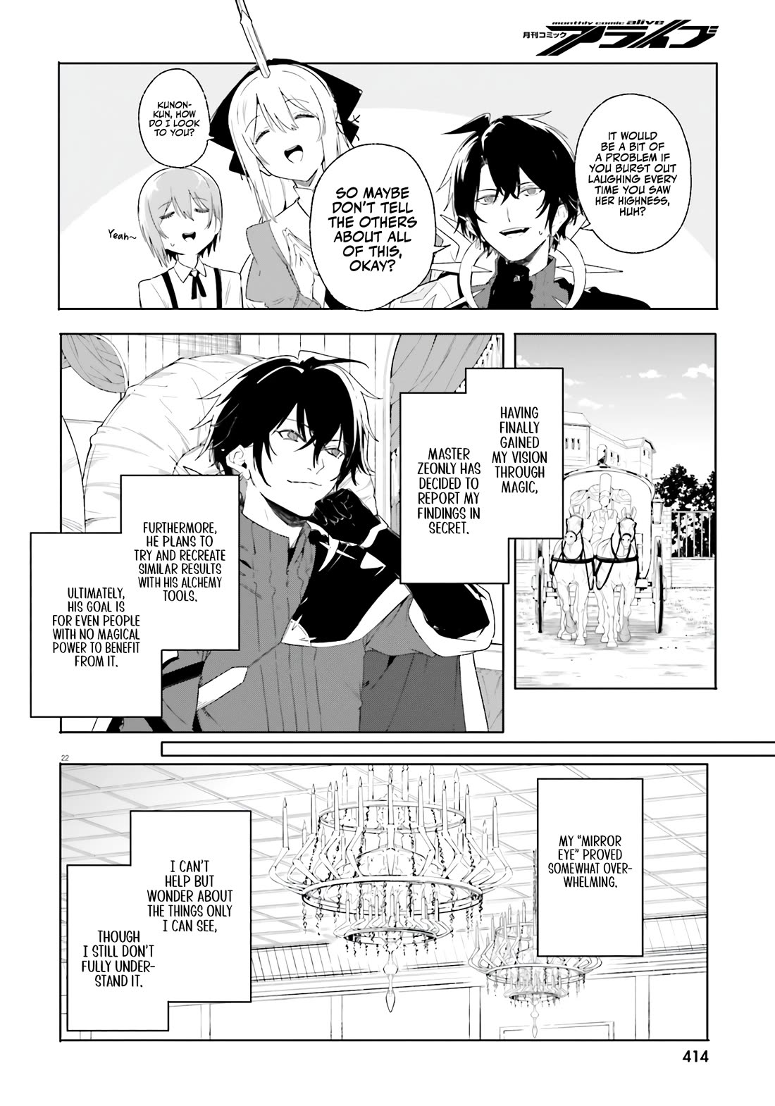 The Magician Kunon Sees Everything Chapter 13 page 23 - Chapter 13