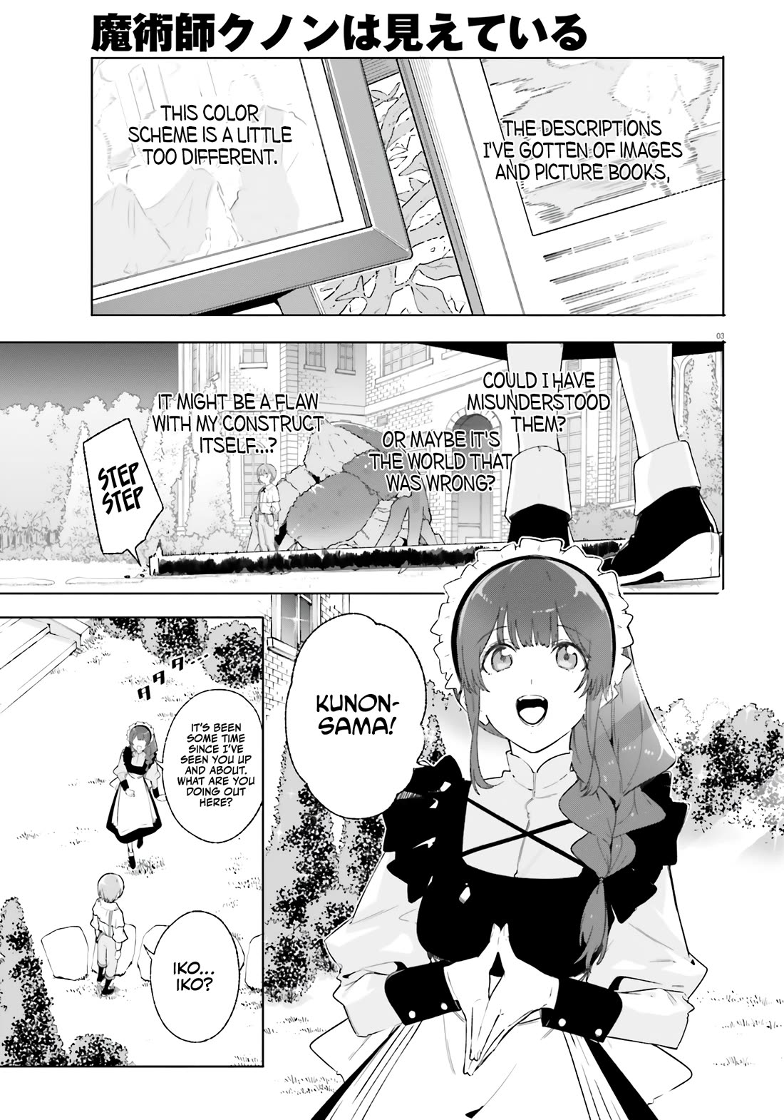 The Magician Kunon Sees Everything Chapter 13 page 4 - Chapter 13