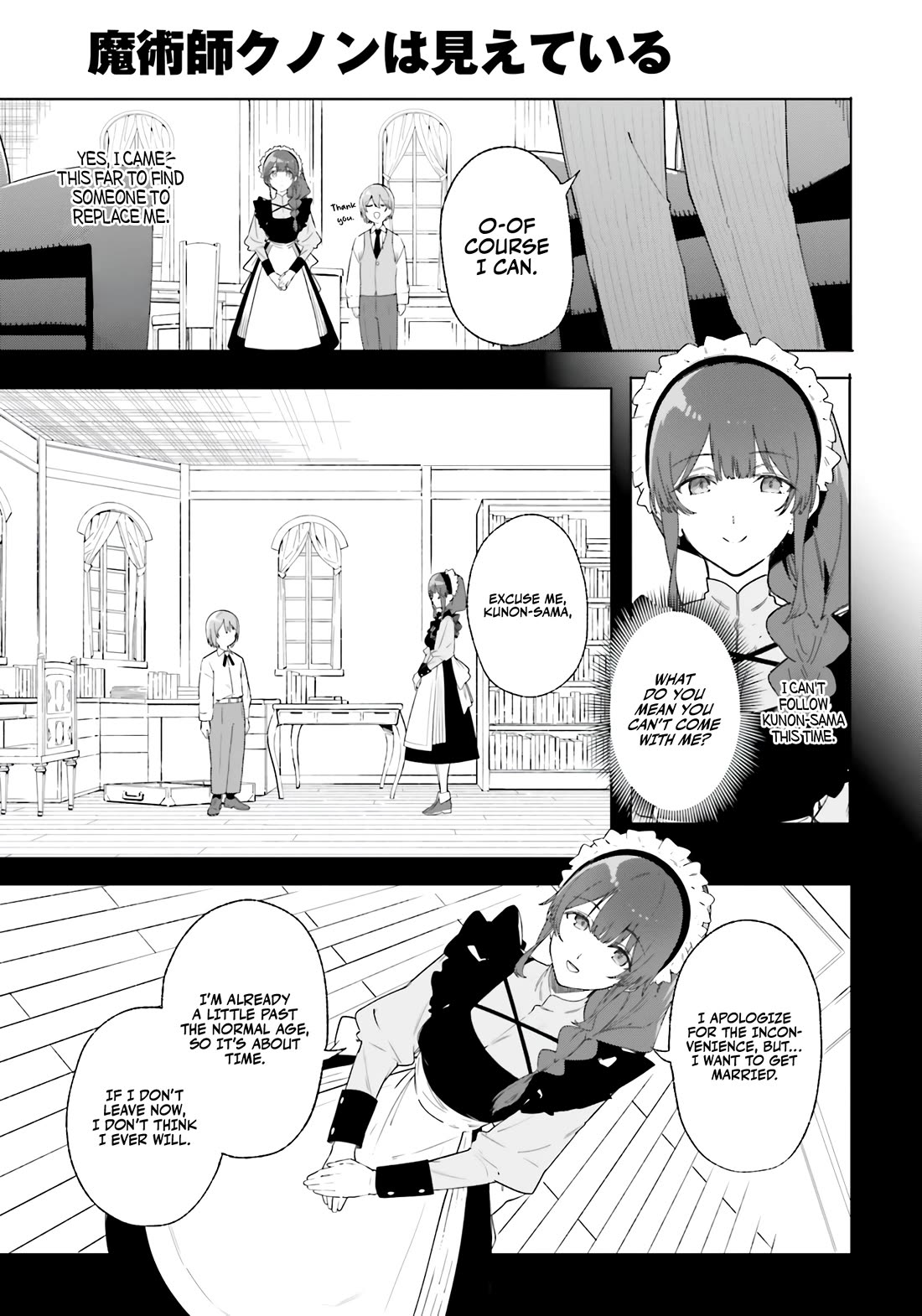 The Magician Kunon Sees Everything Chapter 14 page 11 - Chapter 14: A Farewell and a Meeting