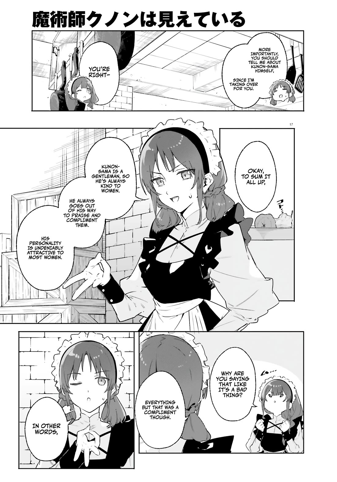 The Magician Kunon Sees Everything Chapter 14 page 17 - Chapter 14: A Farewell and a Meeting