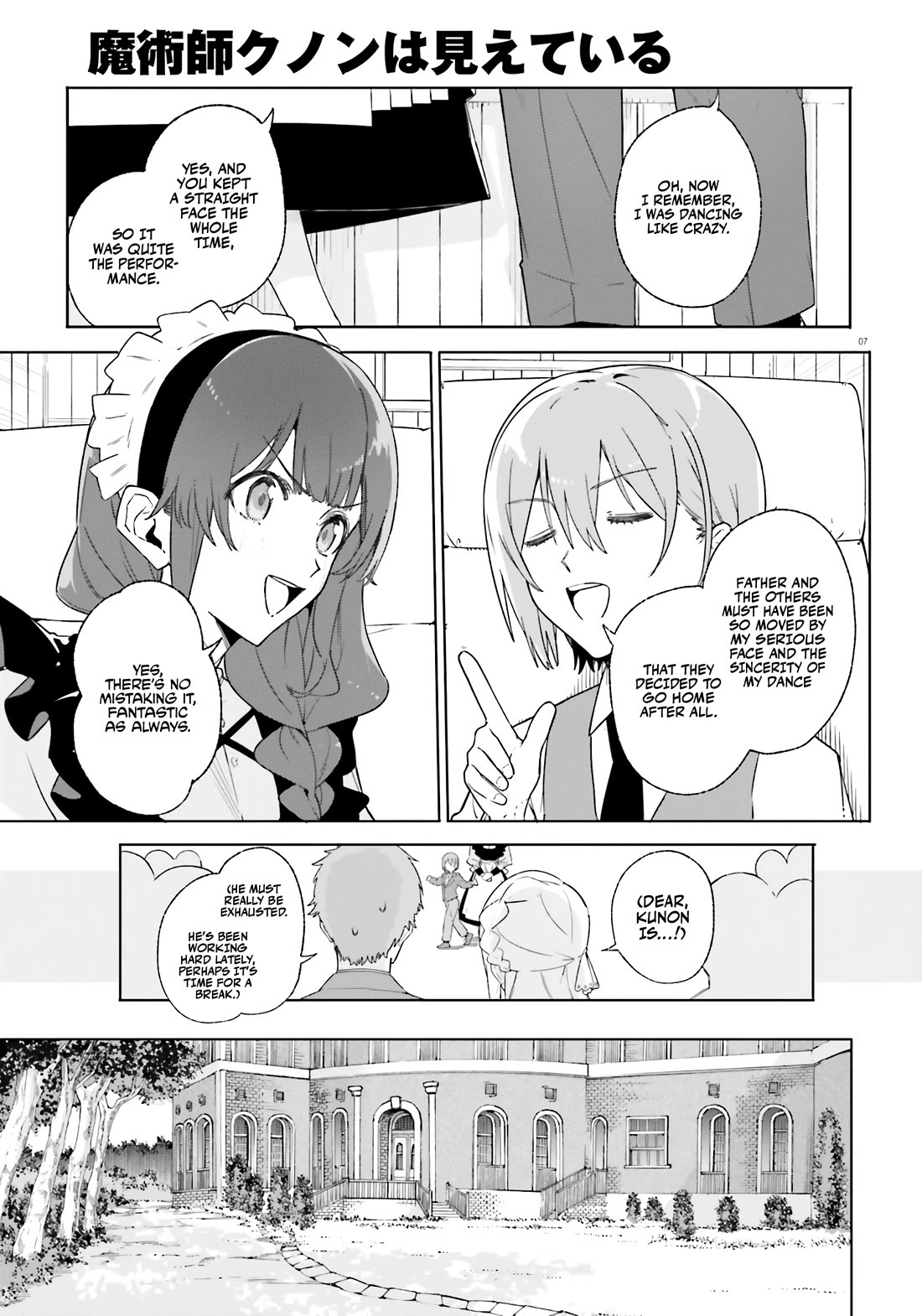 The Magician Kunon Sees Everything Chapter 14 page 7 - Chapter 14: A Farewell and a Meeting