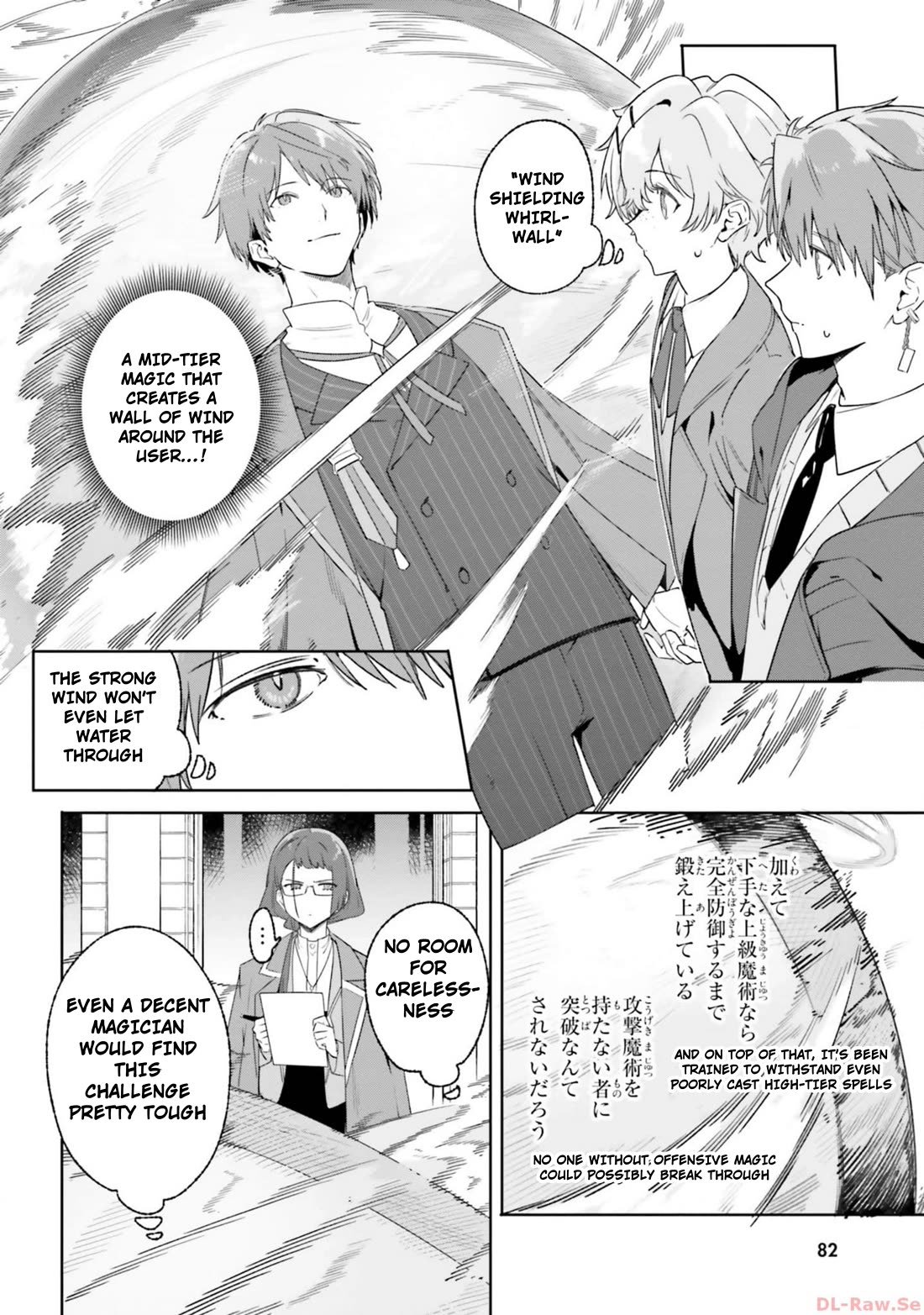 The Magician Kunon Sees Everything Chapter 16 page 22 - Chapter 16: The Midnight Drum Commotion