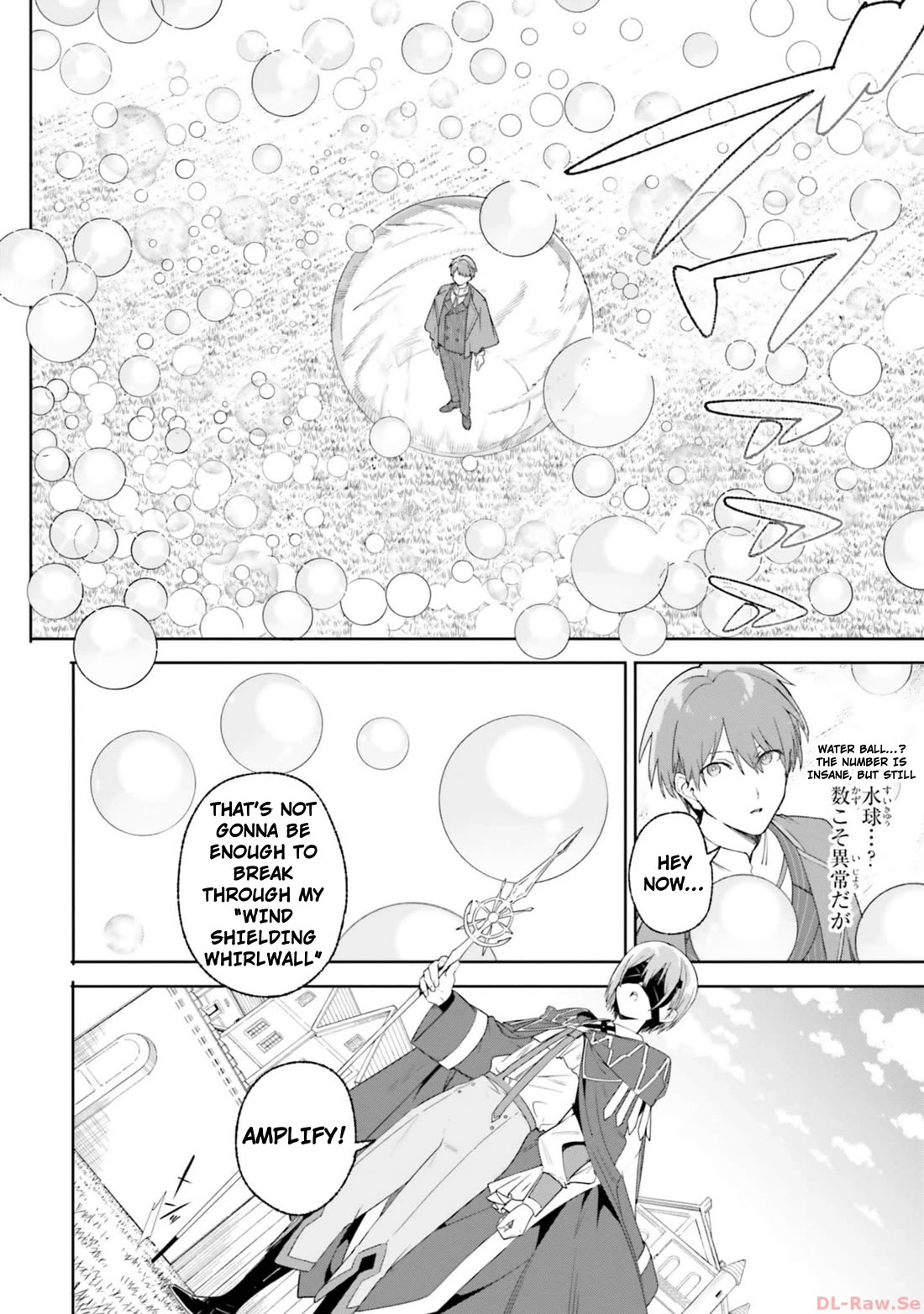 The Magician Kunon Sees Everything Chapter 16 page 24 - Chapter 16: The Midnight Drum Commotion