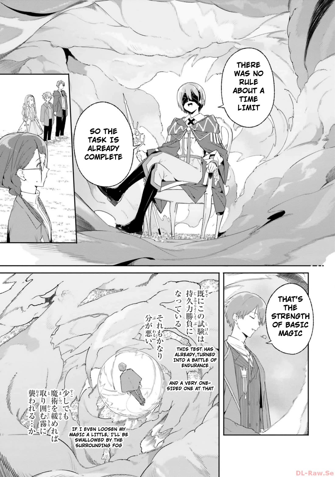 The Magician Kunon Sees Everything Chapter 16 page 29 - Chapter 16: The Midnight Drum Commotion