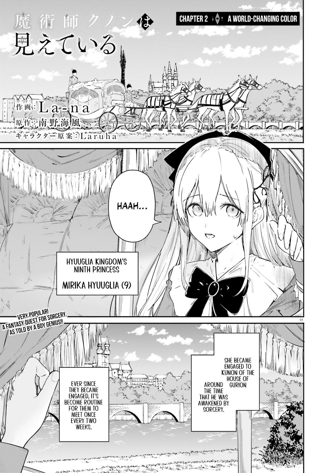 The Magician Kunon Sees Everything Chapter 2 page 2 - Chapter 2
