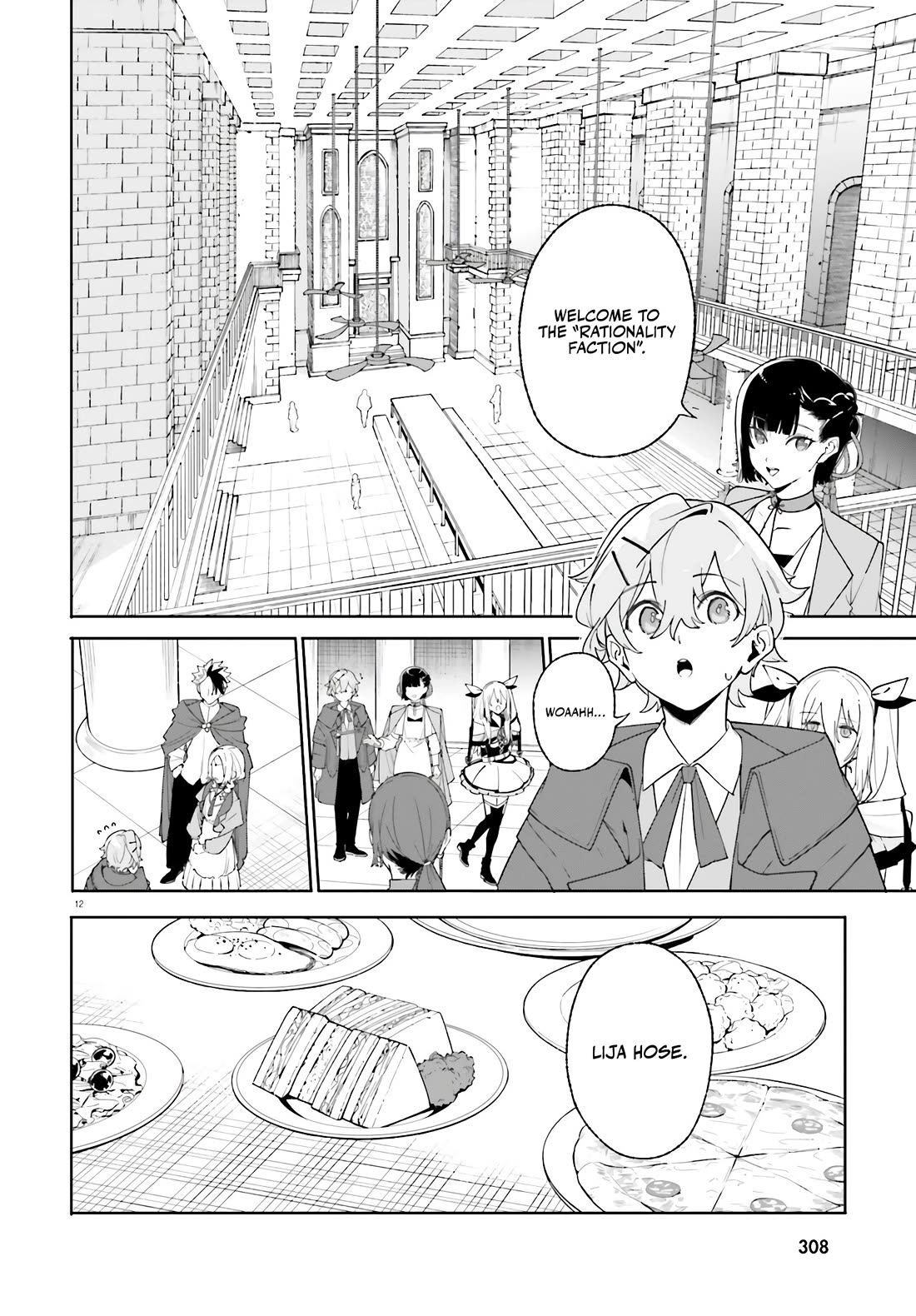 The Magician Kunon Sees Everything Chapter 24 page 13 - Chapter 24