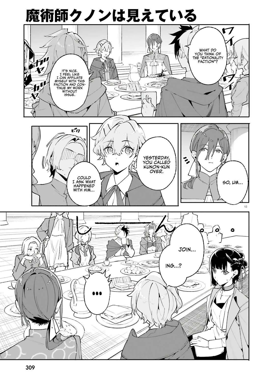 The Magician Kunon Sees Everything Chapter 24 page 14 - Chapter 24
