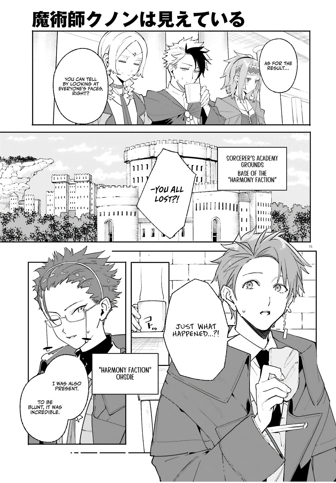 The Magician Kunon Sees Everything Chapter 24 page 16 - Chapter 24
