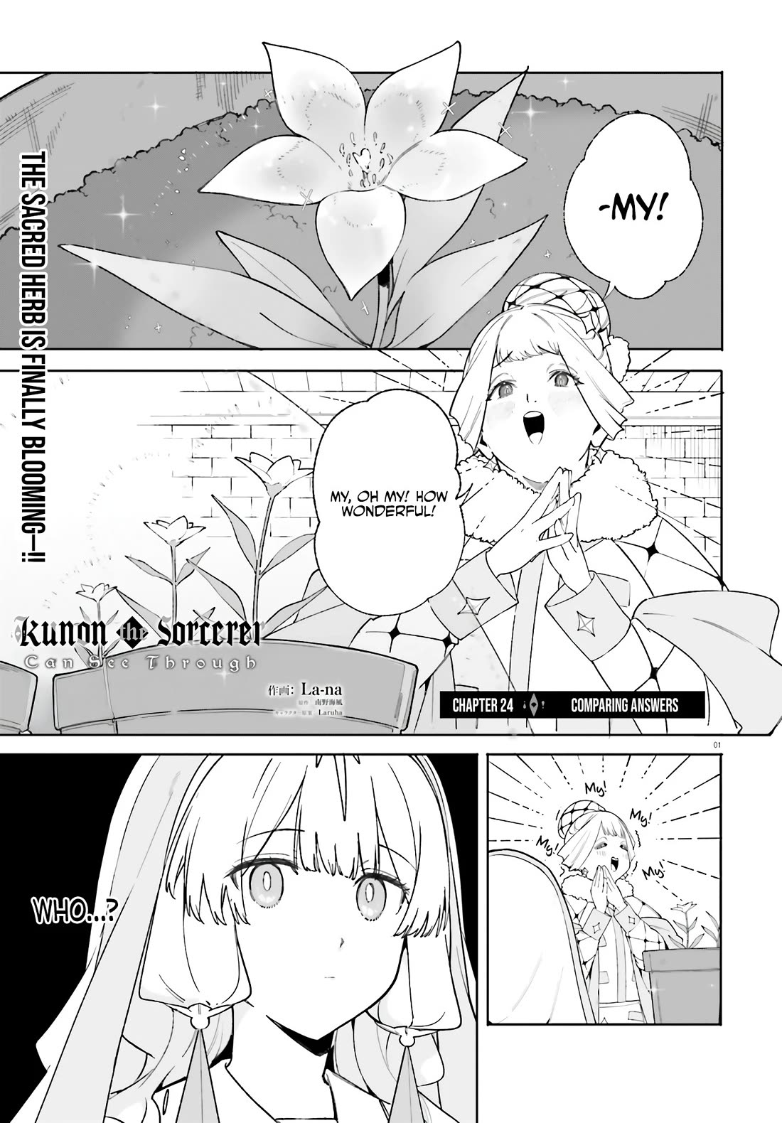 The Magician Kunon Sees Everything Chapter 24 page 2 - Chapter 24