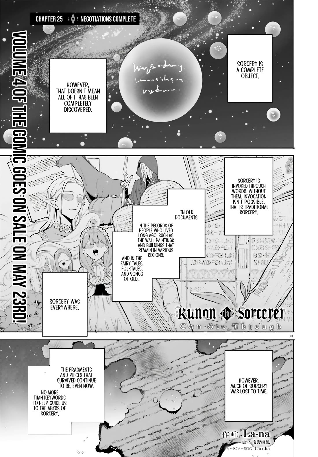 The Magician Kunon Sees Everything Chapter 25 page 2 - Chapter 25: Negotiations Complete
