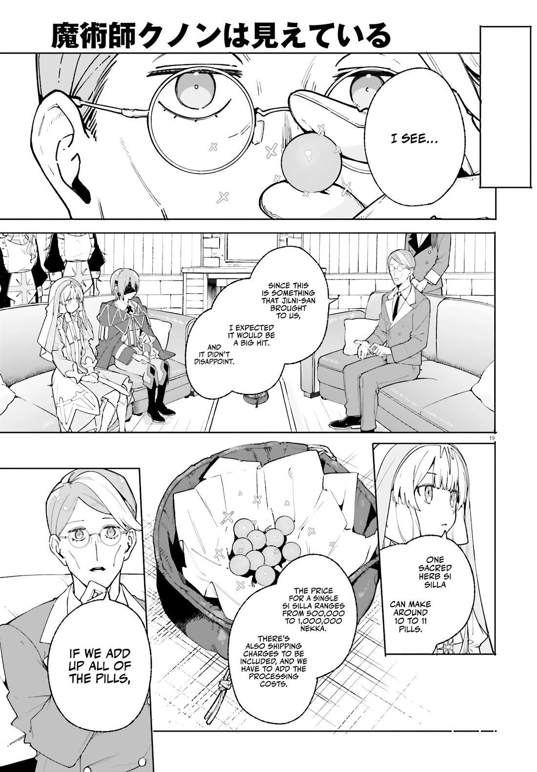 The Magician Kunon Sees Everything Chapter 25 page 20 - Chapter 25: Negotiations Complete