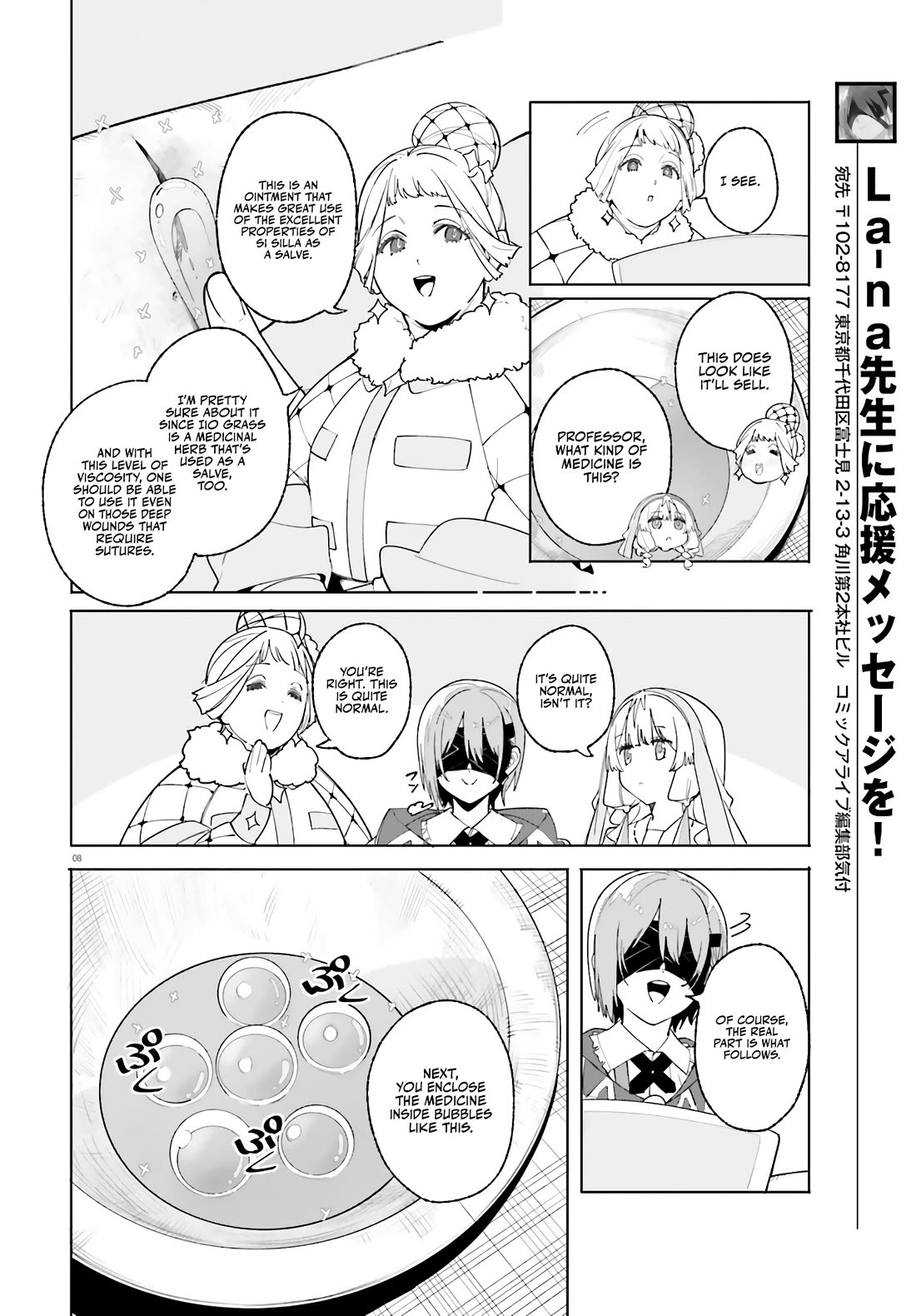 The Magician Kunon Sees Everything Chapter 25 page 9 - Chapter 25: Negotiations Complete