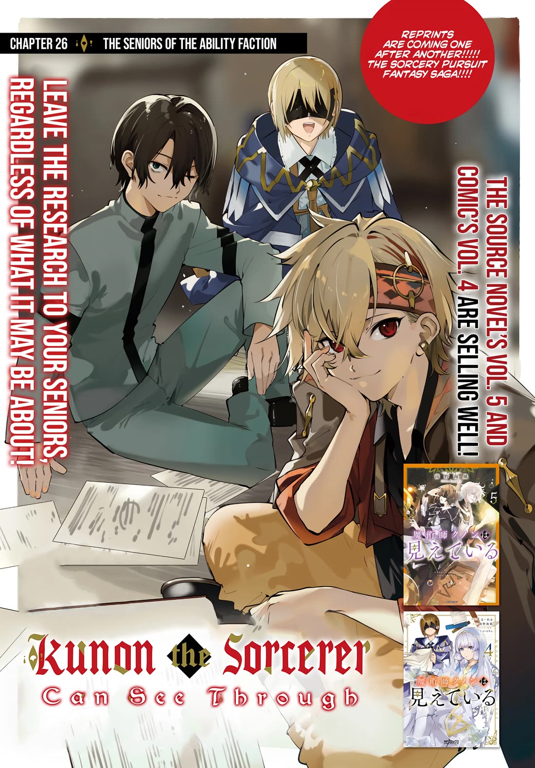 The Magician Kunon Sees Everything Chapter 26 page 2 - Chapter 26: The Seniors of the Ability Faction