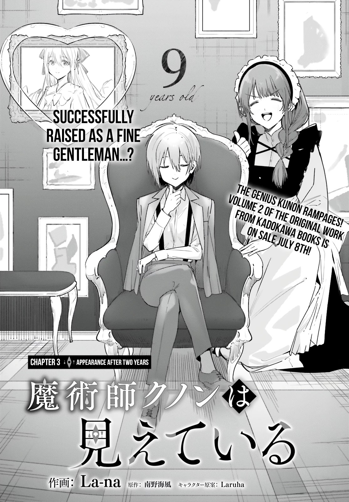 The Magician Kunon Sees Everything Chapter 3 page 3 - Chapter 3