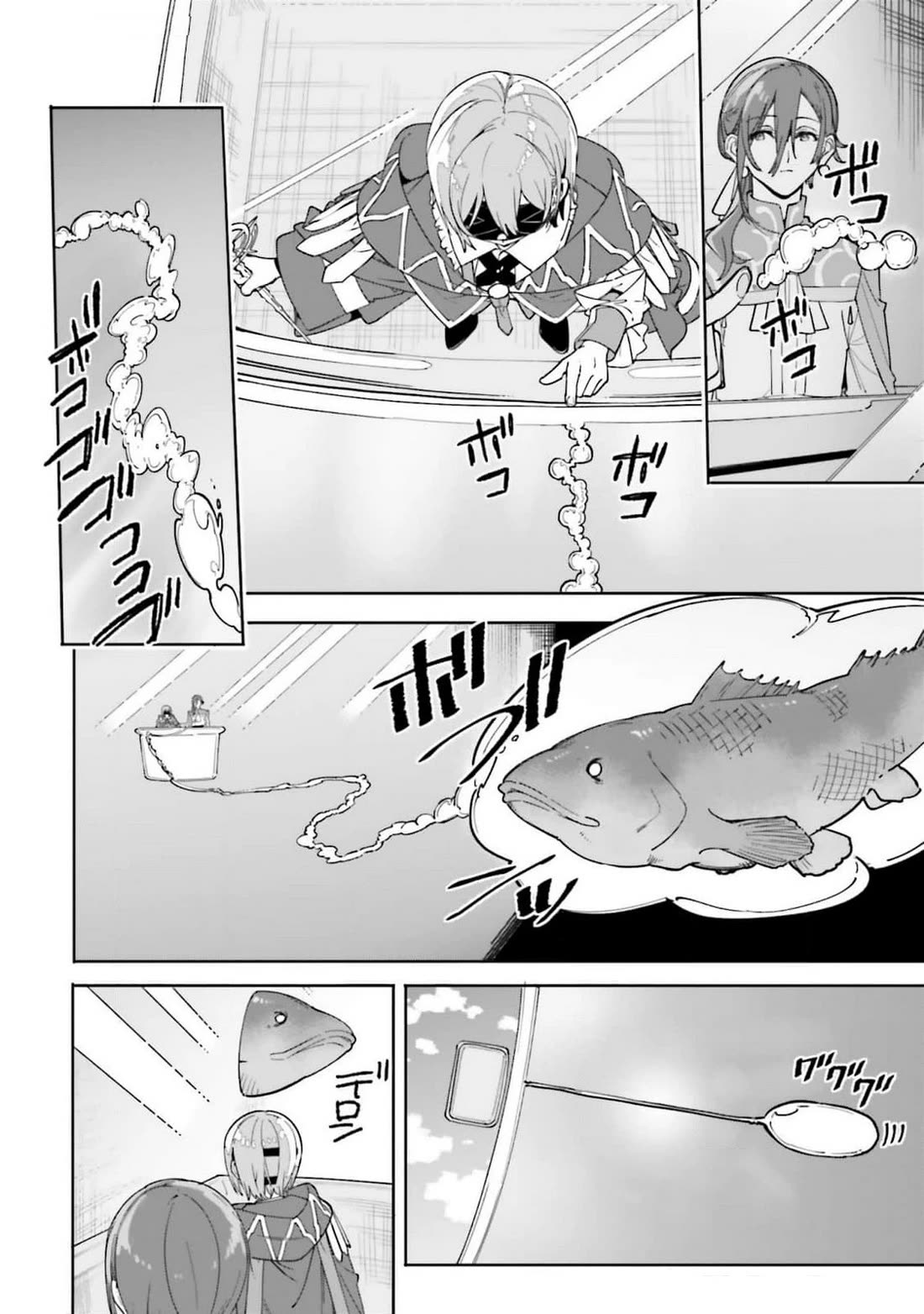 The Magician Kunon Sees Everything Chapter 30 page 7 - Chapter 30: Treasure Hunting in the Shipwreck