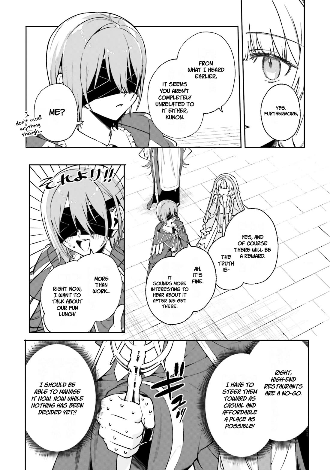 The Magician Kunon Sees Everything Chapter 32 page 16 - Chapter 32: The Next Subject of Magic Research