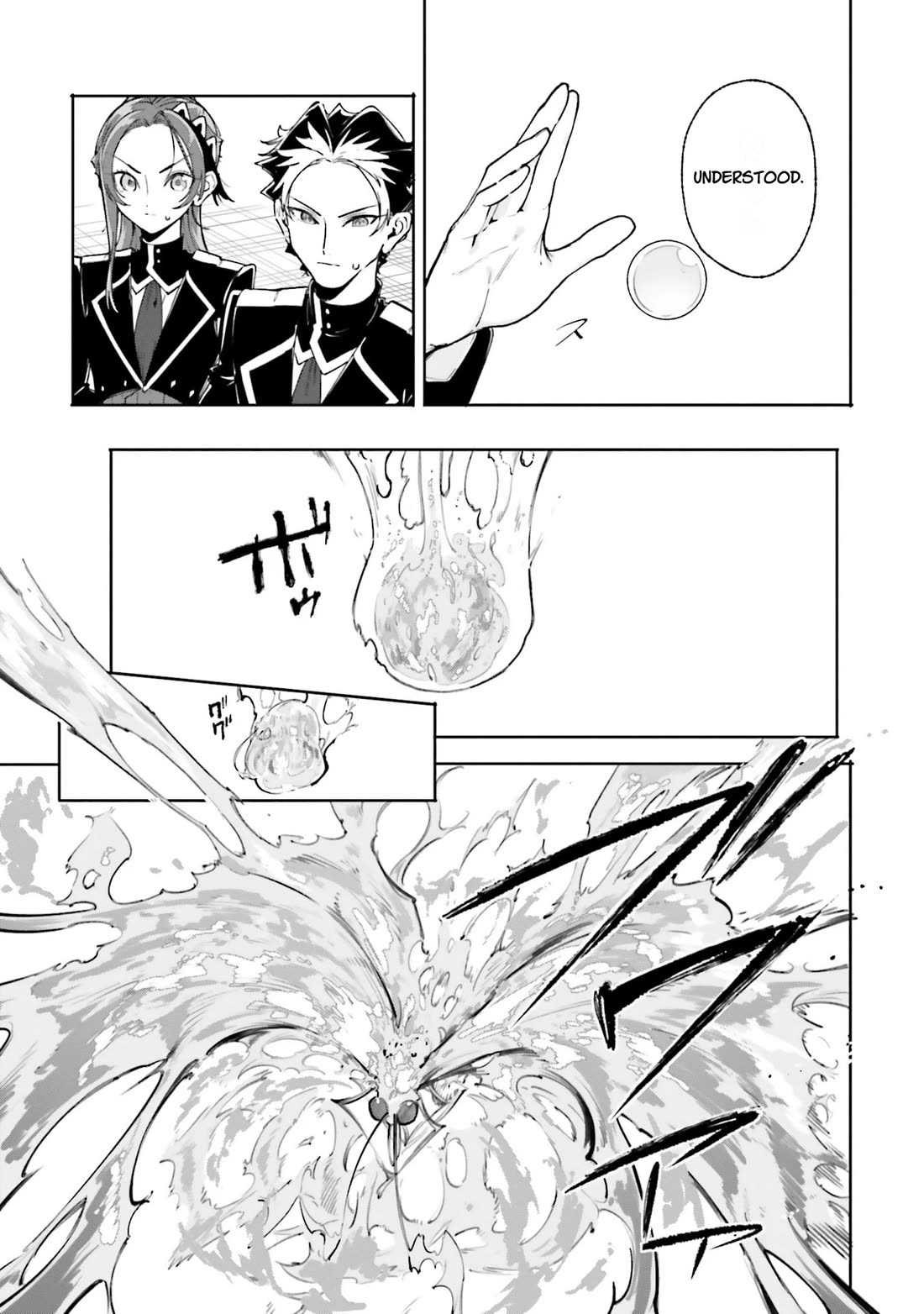 The Magician Kunon Sees Everything Chapter 39 page 16 - Chapter 39: Water Orb and Fire Butterfly