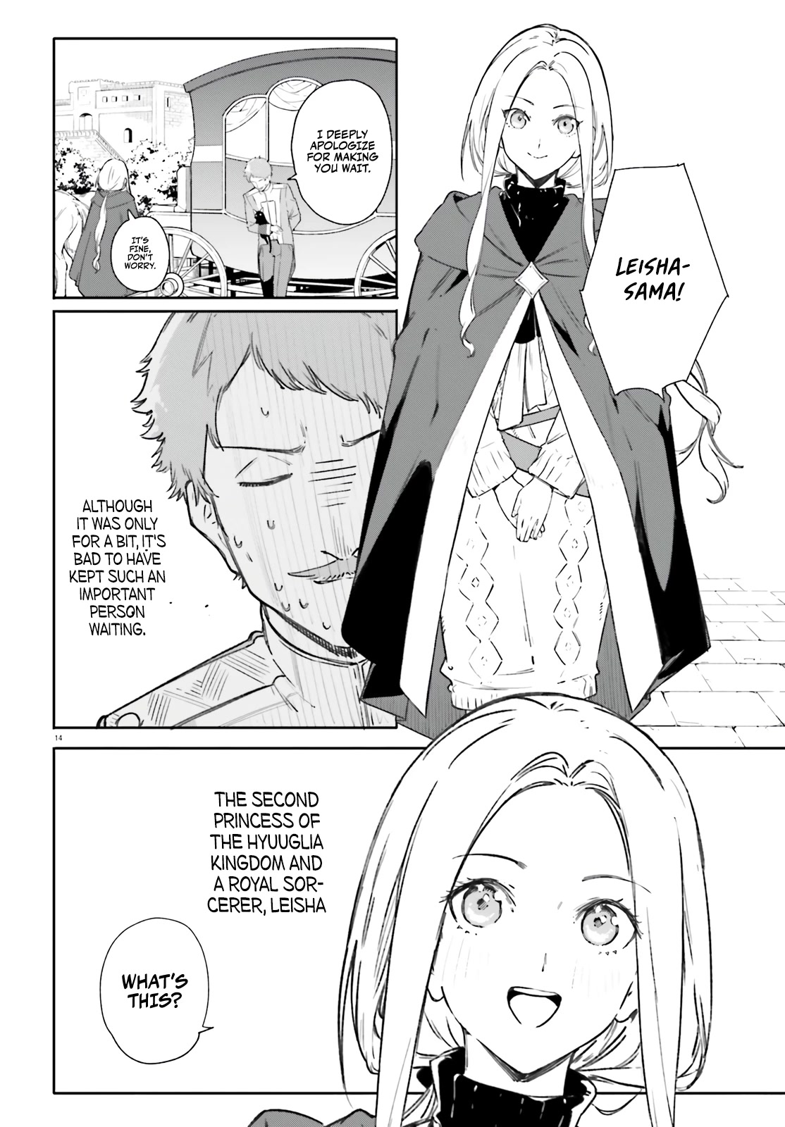 The Magician Kunon Sees Everything Chapter 7 page 15 - Chapter 7