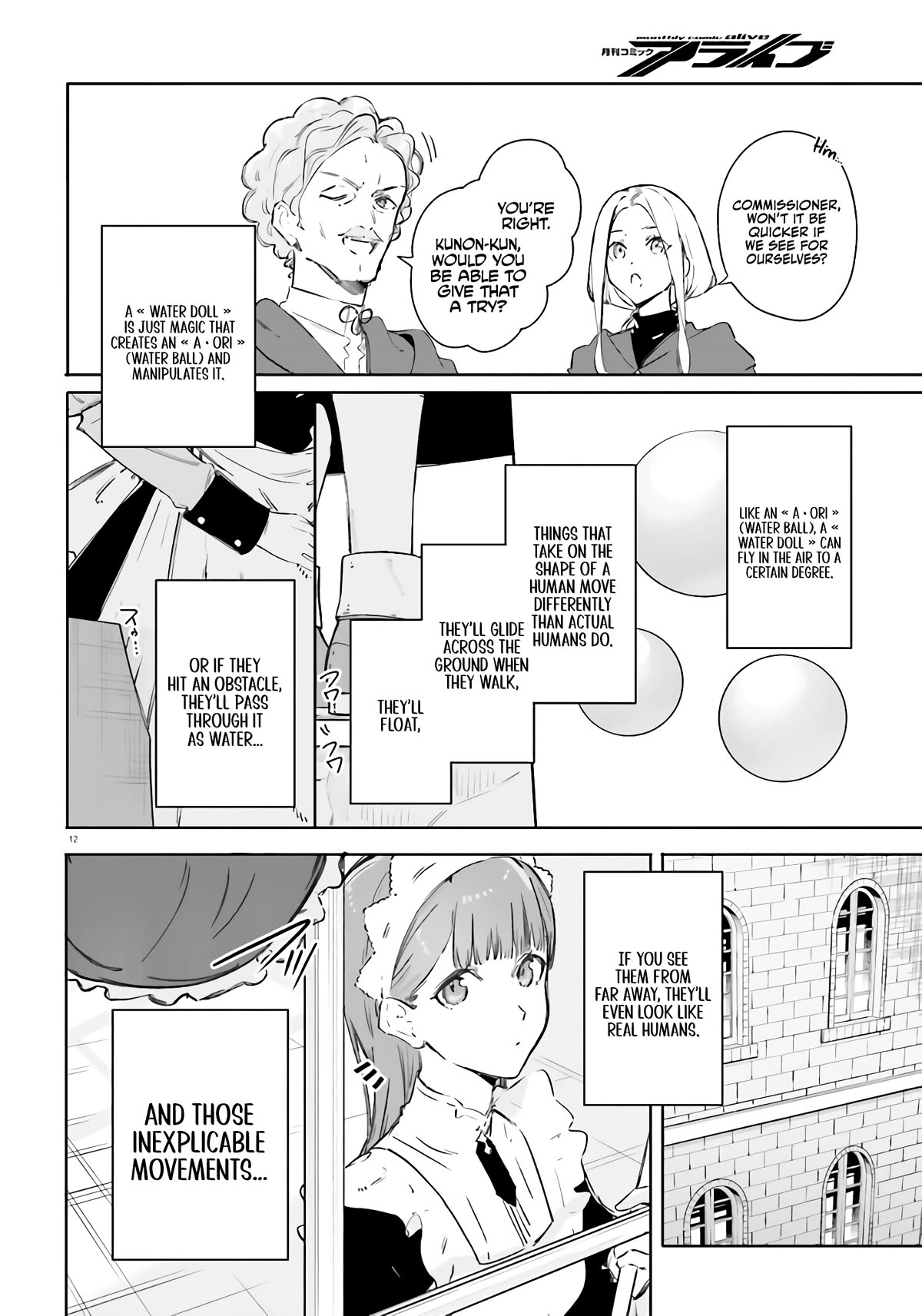 The Magician Kunon Sees Everything Chapter 8 page 11 - Chapter 8