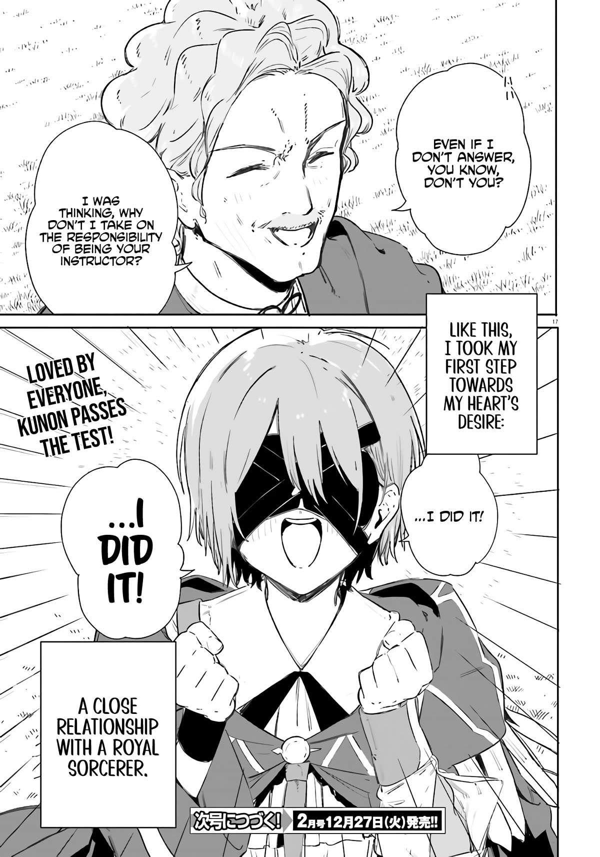 The Magician Kunon Sees Everything Chapter 8 page 16 - Chapter 8