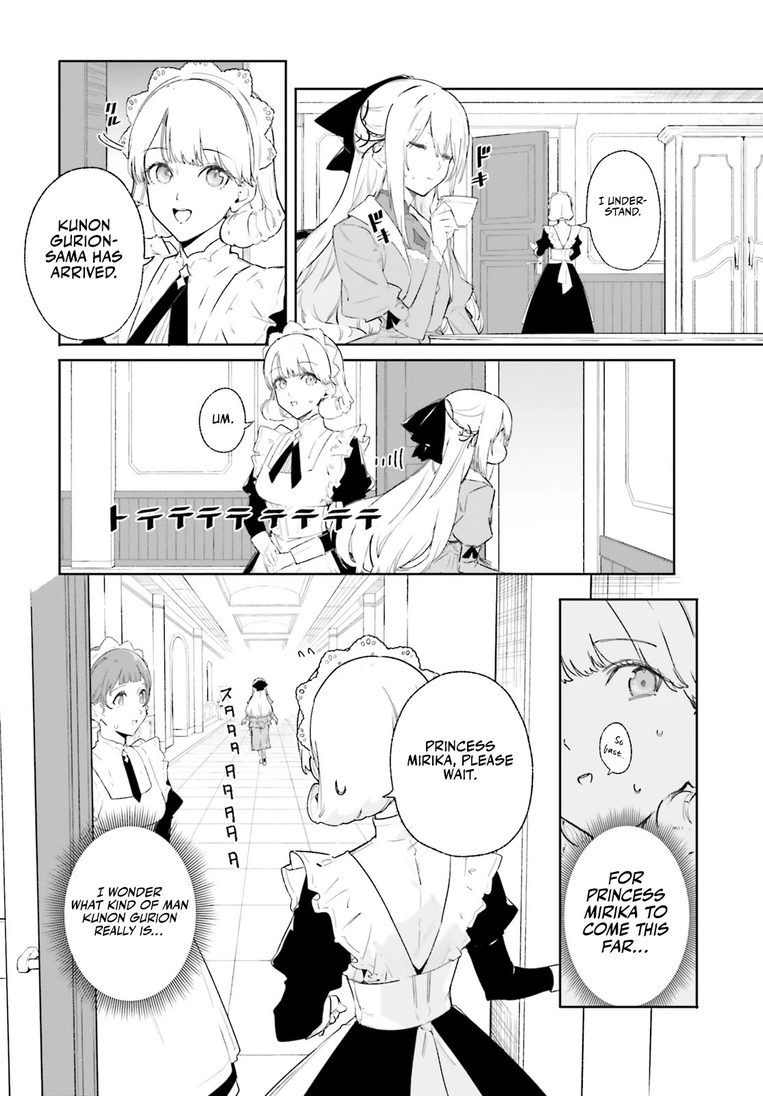 The Magician Kunon Sees Everything Chapter 9 page 17 - Chapter 9