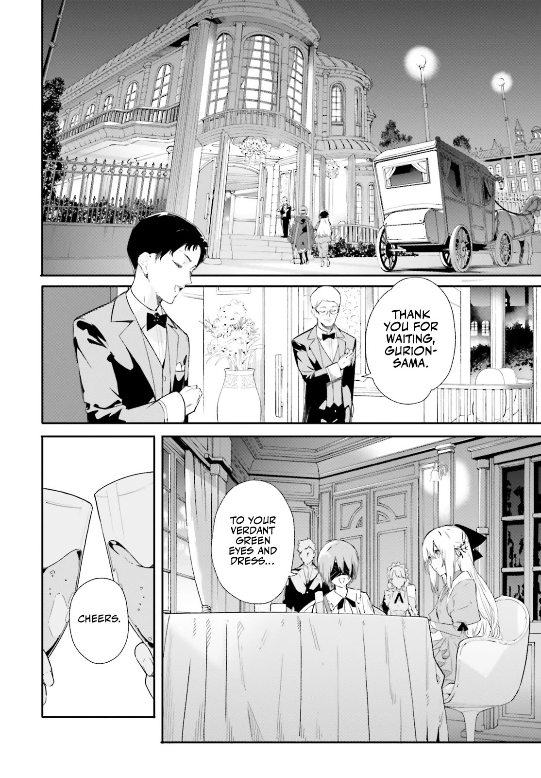 The Magician Kunon Sees Everything Chapter 9 page 19 - Chapter 9