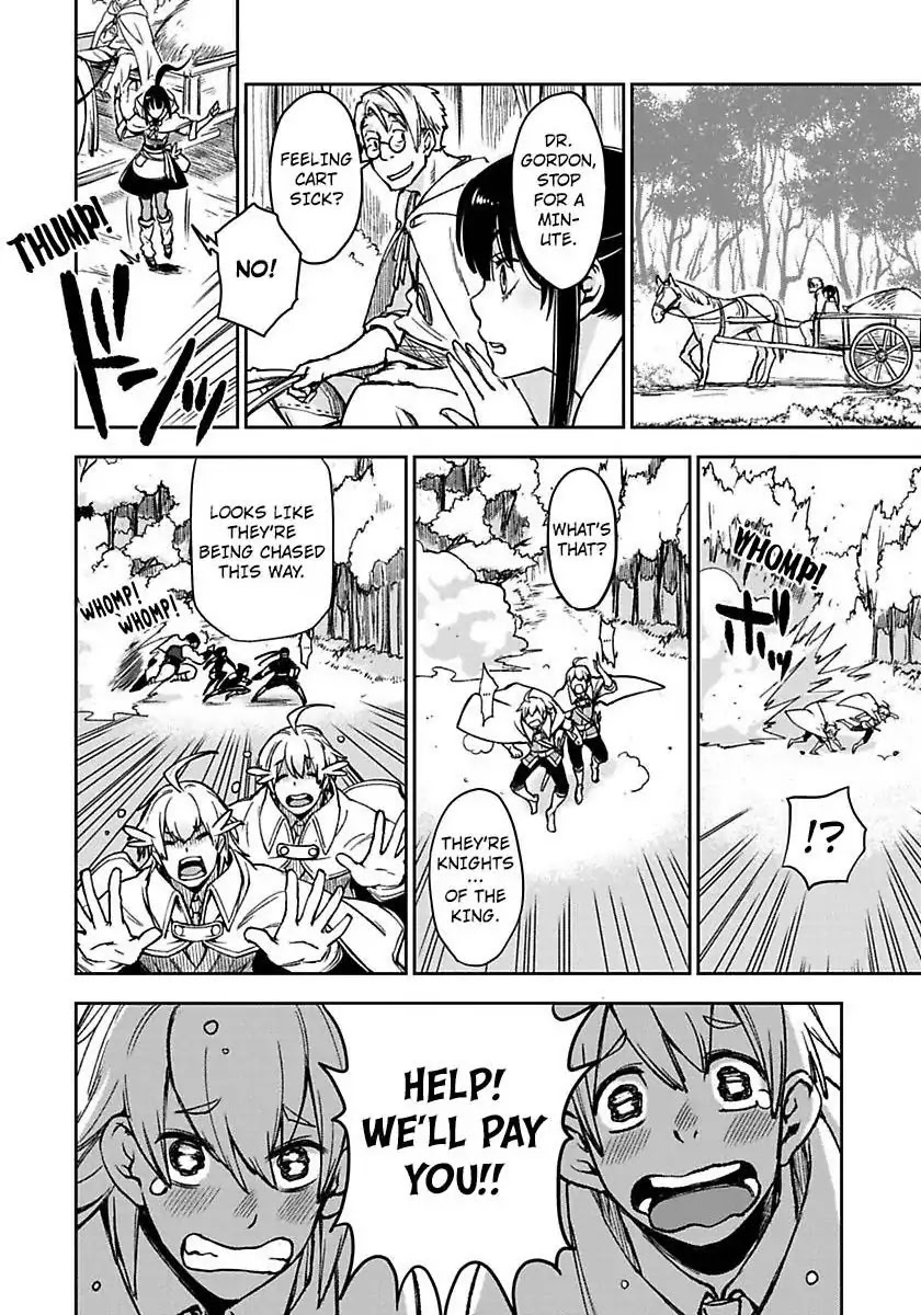 The Magician Wants Normality Chapter 1 page 2 - Chapter 1