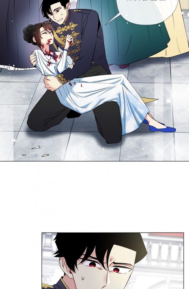 The Maid and the Vampire Chapter 30 page 2 - Chapter 30