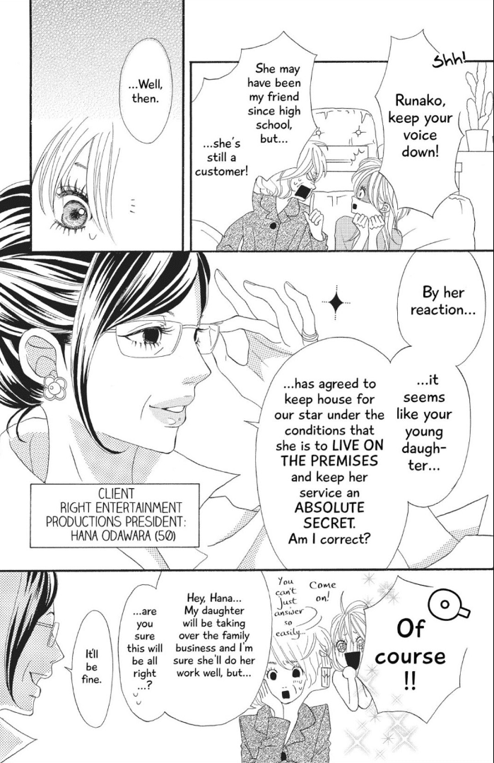The Maid at my House Chapter 1 page 10 - Chapter 1