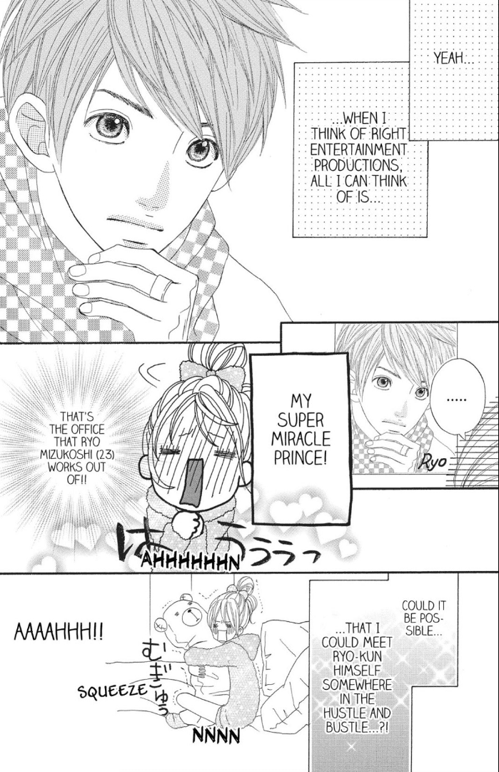 The Maid at my House Chapter 1 page 12 - Chapter 1
